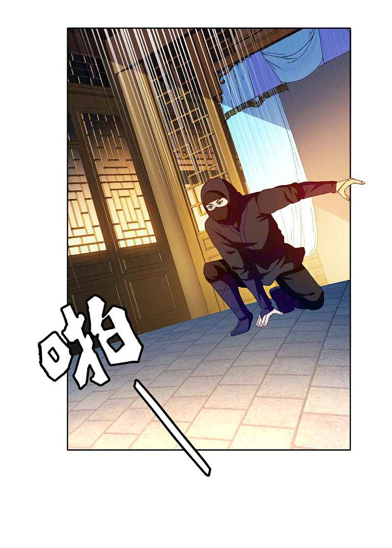 Brother Is Not the Villain Chapter 14 - Page 14