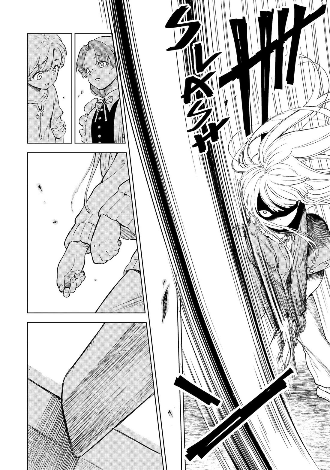 Brutal Daughter Nia Liston: A Splendid Matchless Record of a God-Slaying Warrior Reincarnated as a Sickly Daughter Chapter 1 - Page 23