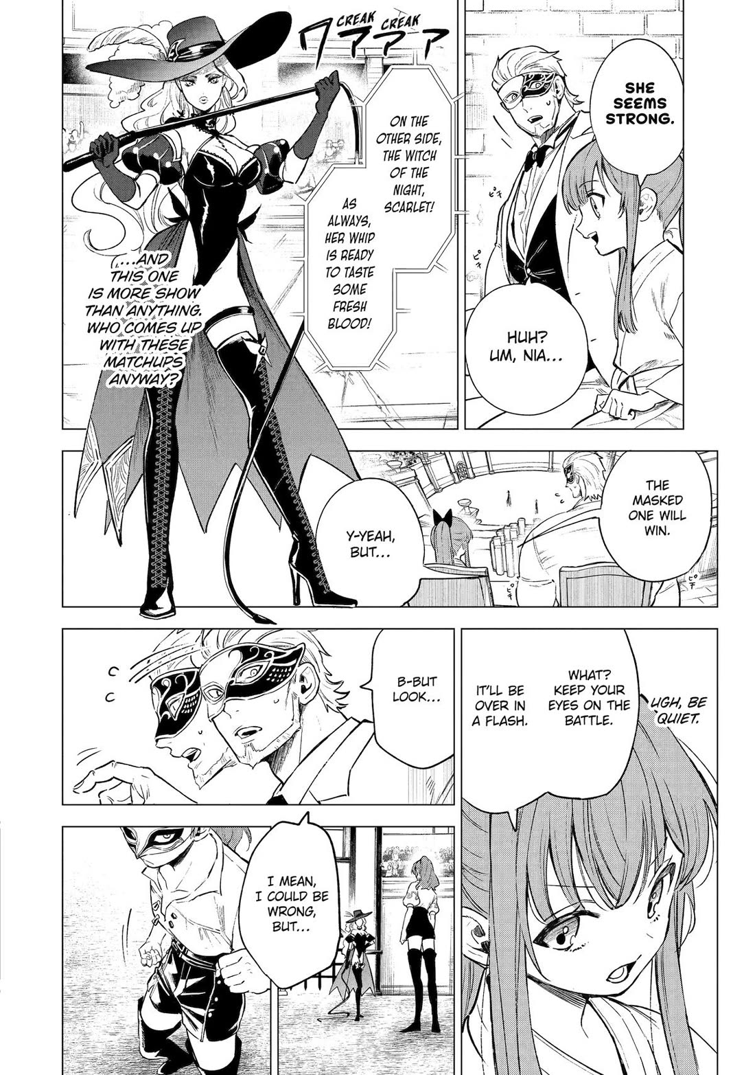 Brutal Daughter Nia Liston: A Splendid Matchless Record of a God-Slaying Warrior Reincarnated as a Sickly Daughter Chapter 8 - Page 27