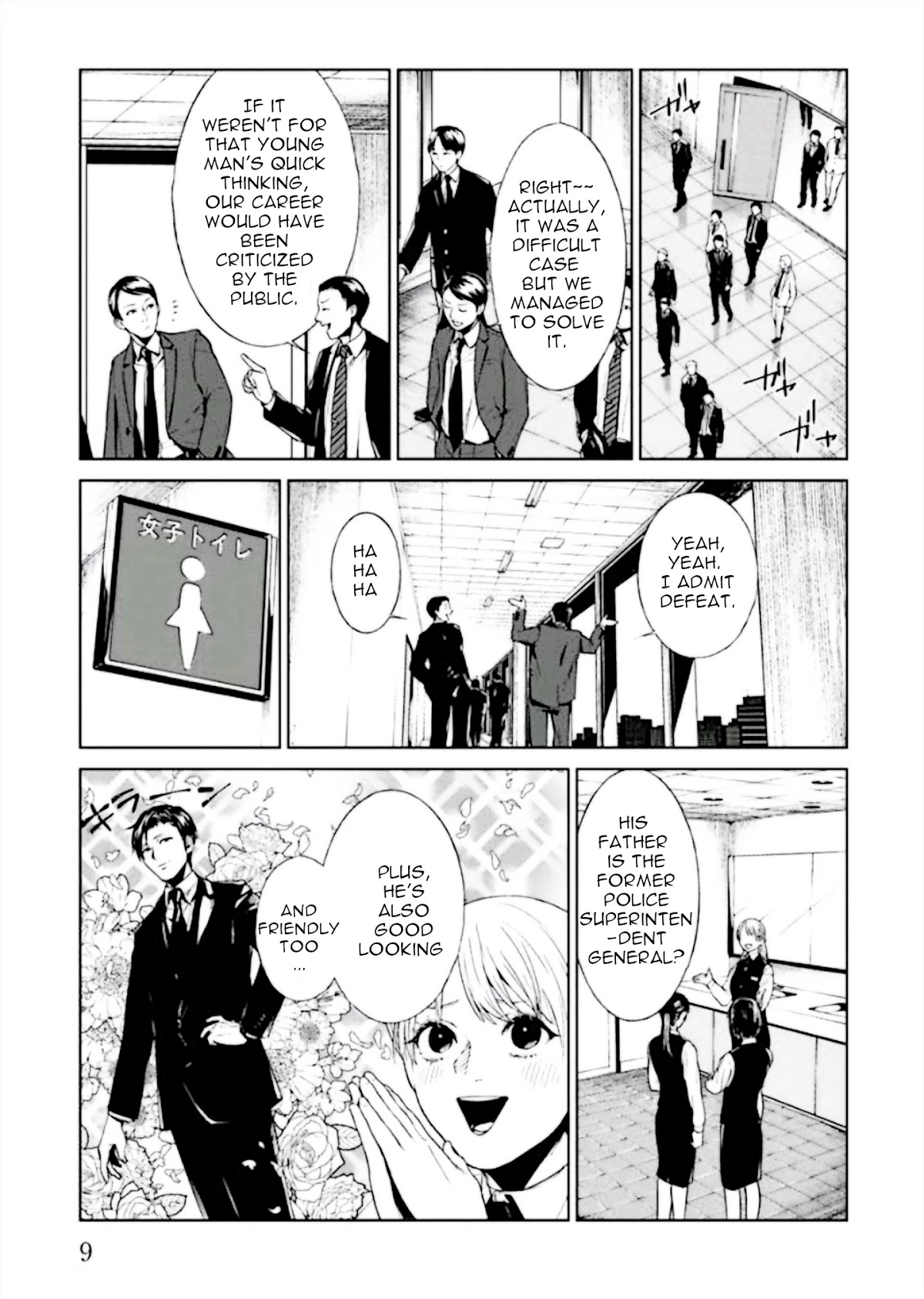 Brutal: Satsujin Kansatsukan no Kokuhaku Chapter 1 - Page 11
