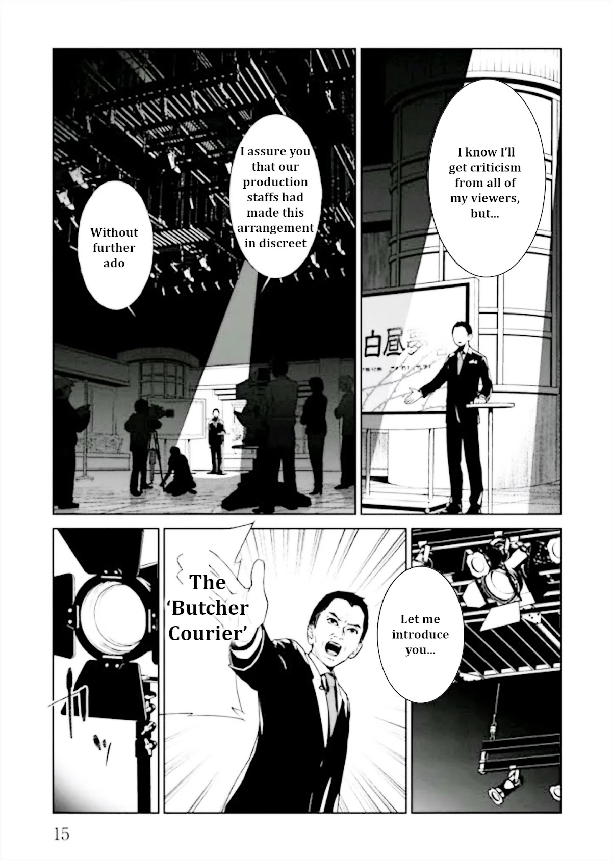 Brutal: Satsujin Kansatsukan no Kokuhaku Chapter 1 - Page 17