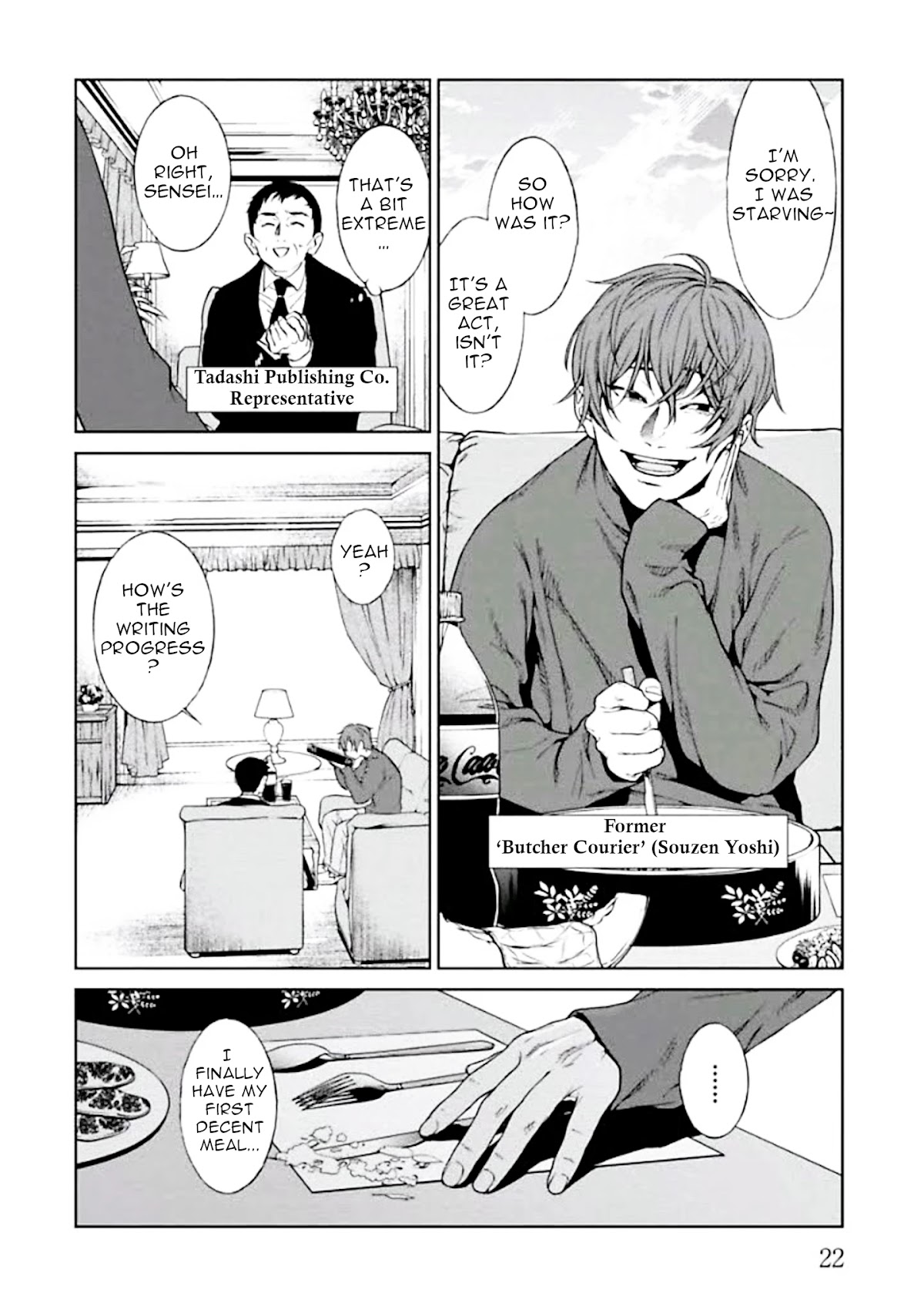 Brutal: Satsujin Kansatsukan no Kokuhaku Chapter 1 - Page 24