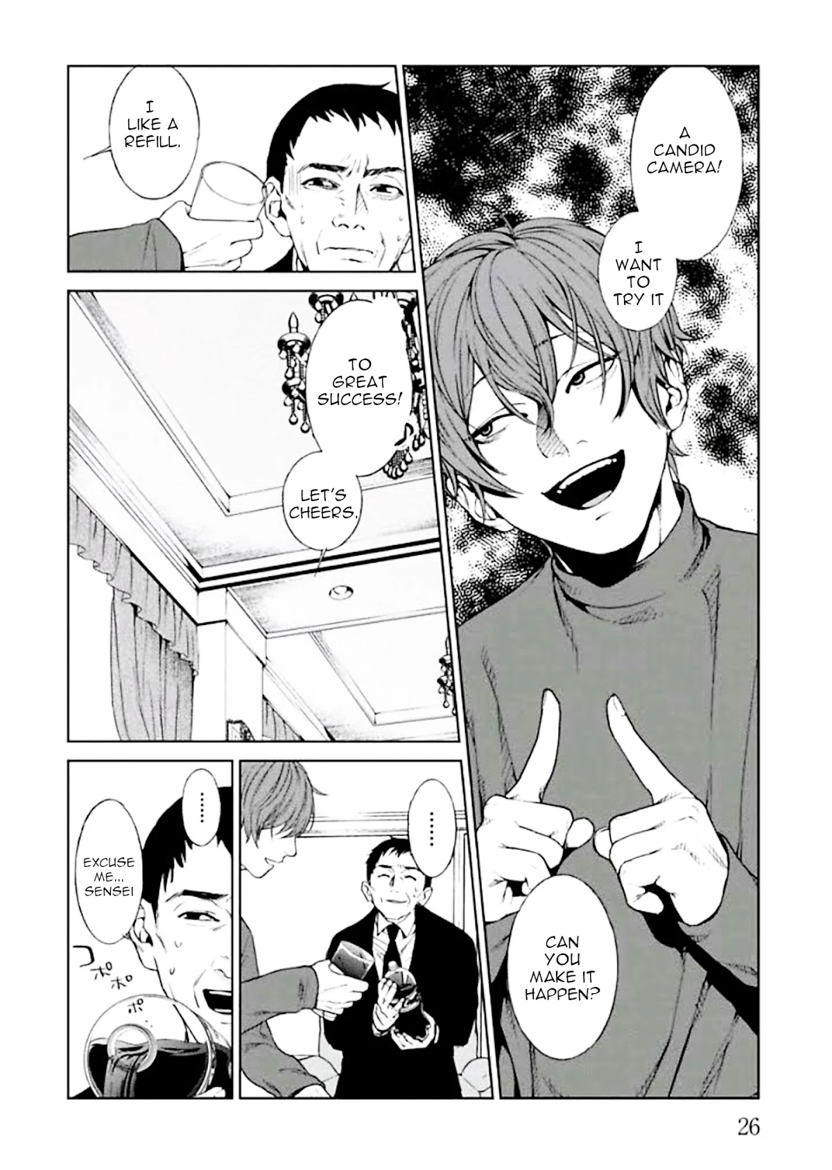 Brutal: Satsujin Kansatsukan no Kokuhaku Chapter 1 - Page 28