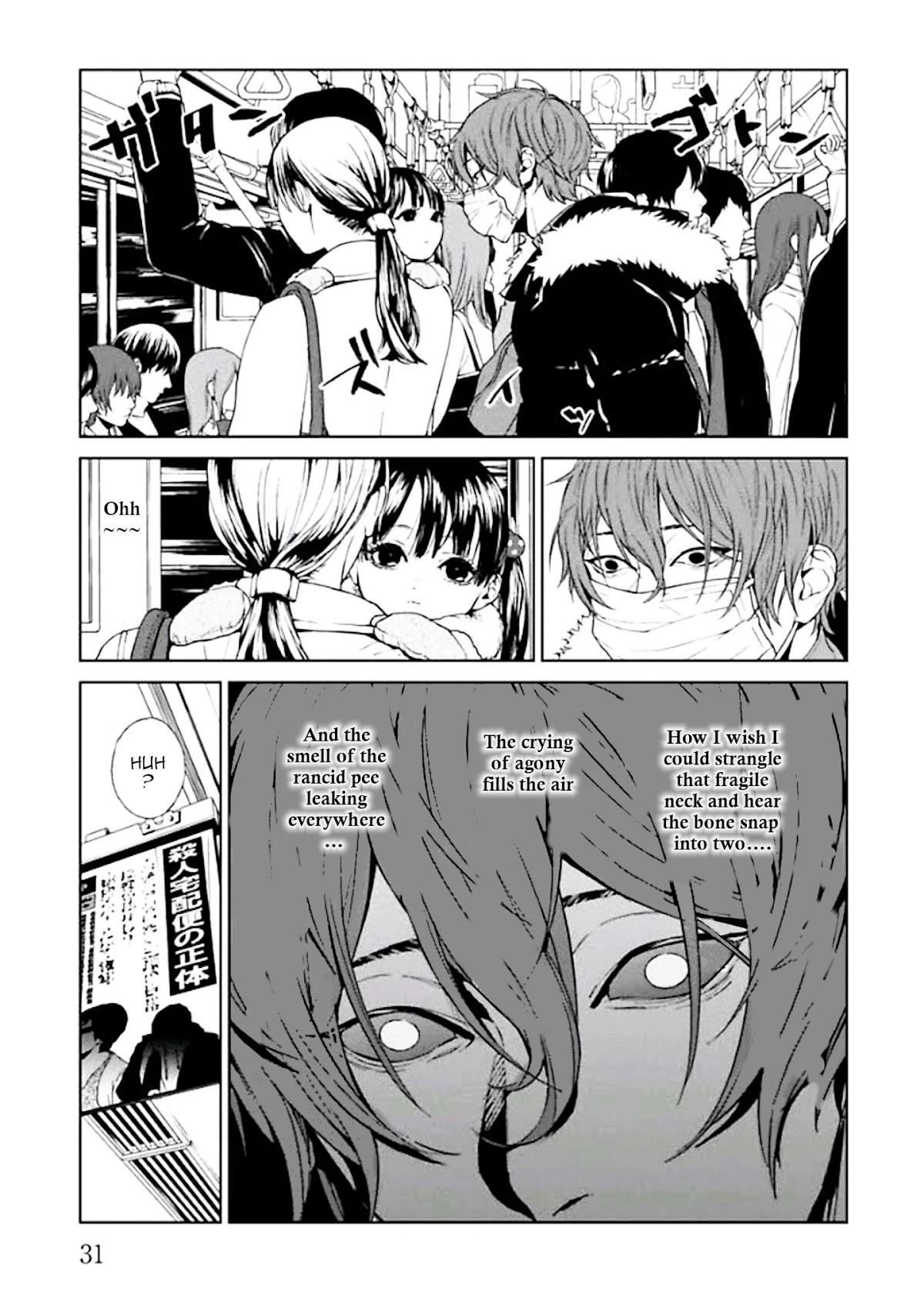 Brutal: Satsujin Kansatsukan no Kokuhaku Chapter 1 - Page 33