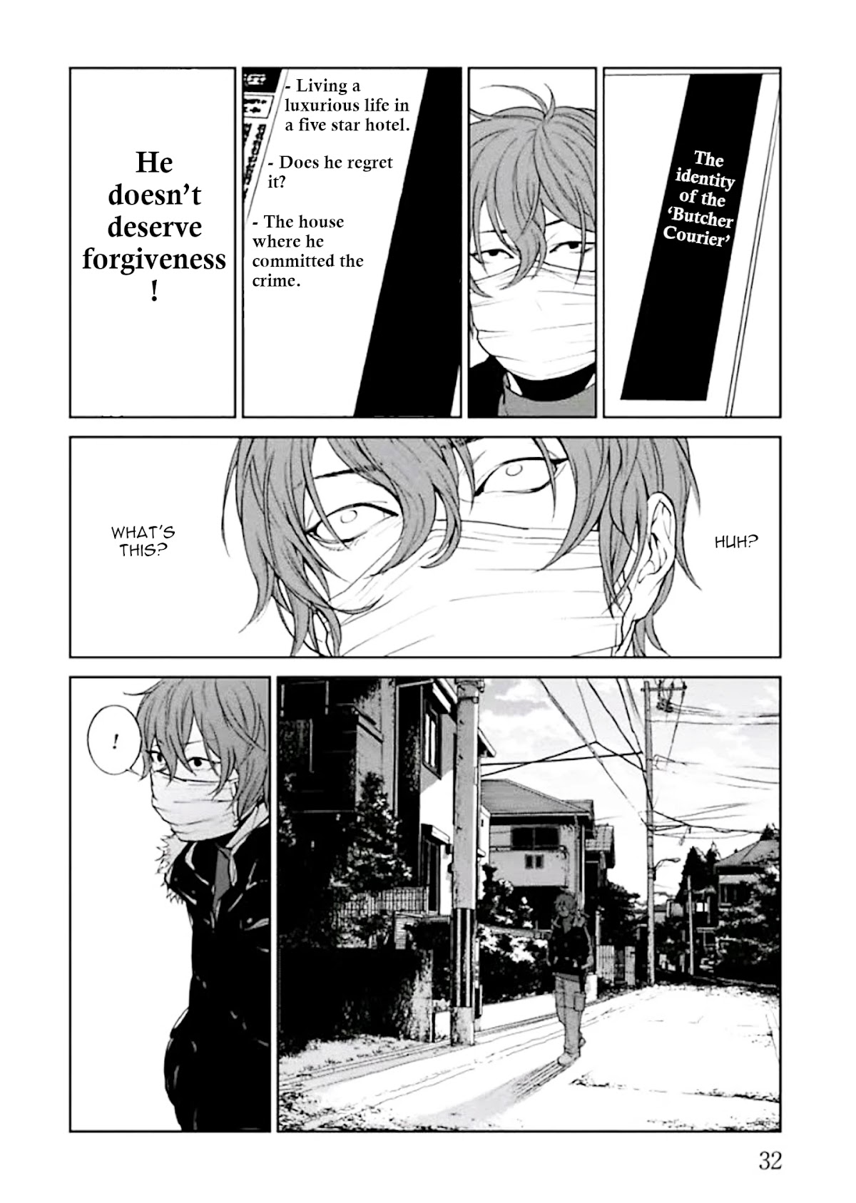 Brutal: Satsujin Kansatsukan no Kokuhaku Chapter 1 - Page 34