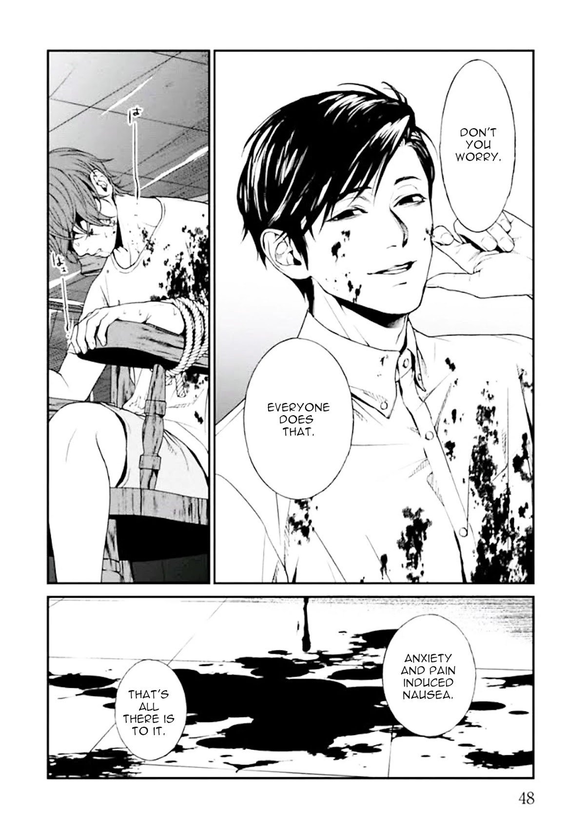 Brutal: Satsujin Kansatsukan no Kokuhaku Chapter 1 - Page 50