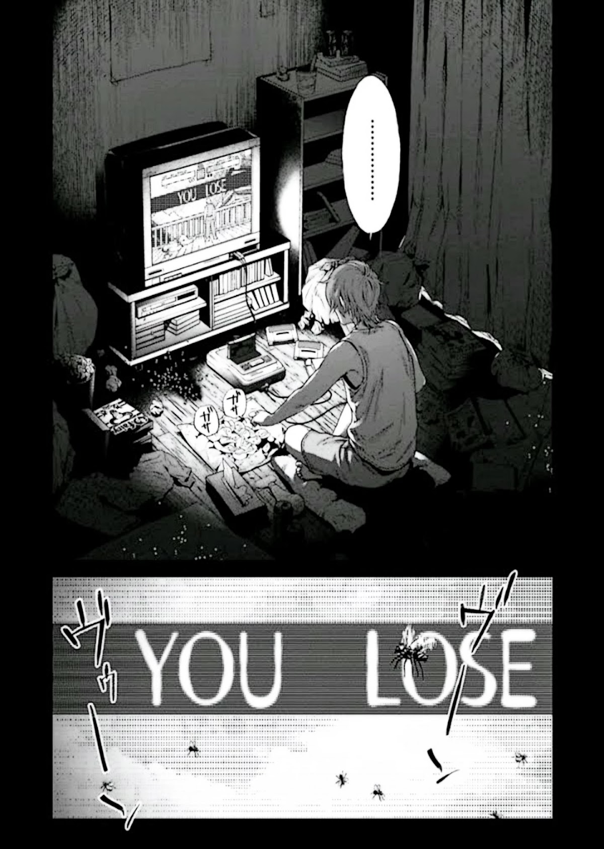 Brutal: Satsujin Kansatsukan no Kokuhaku Chapter 1 - Page 6