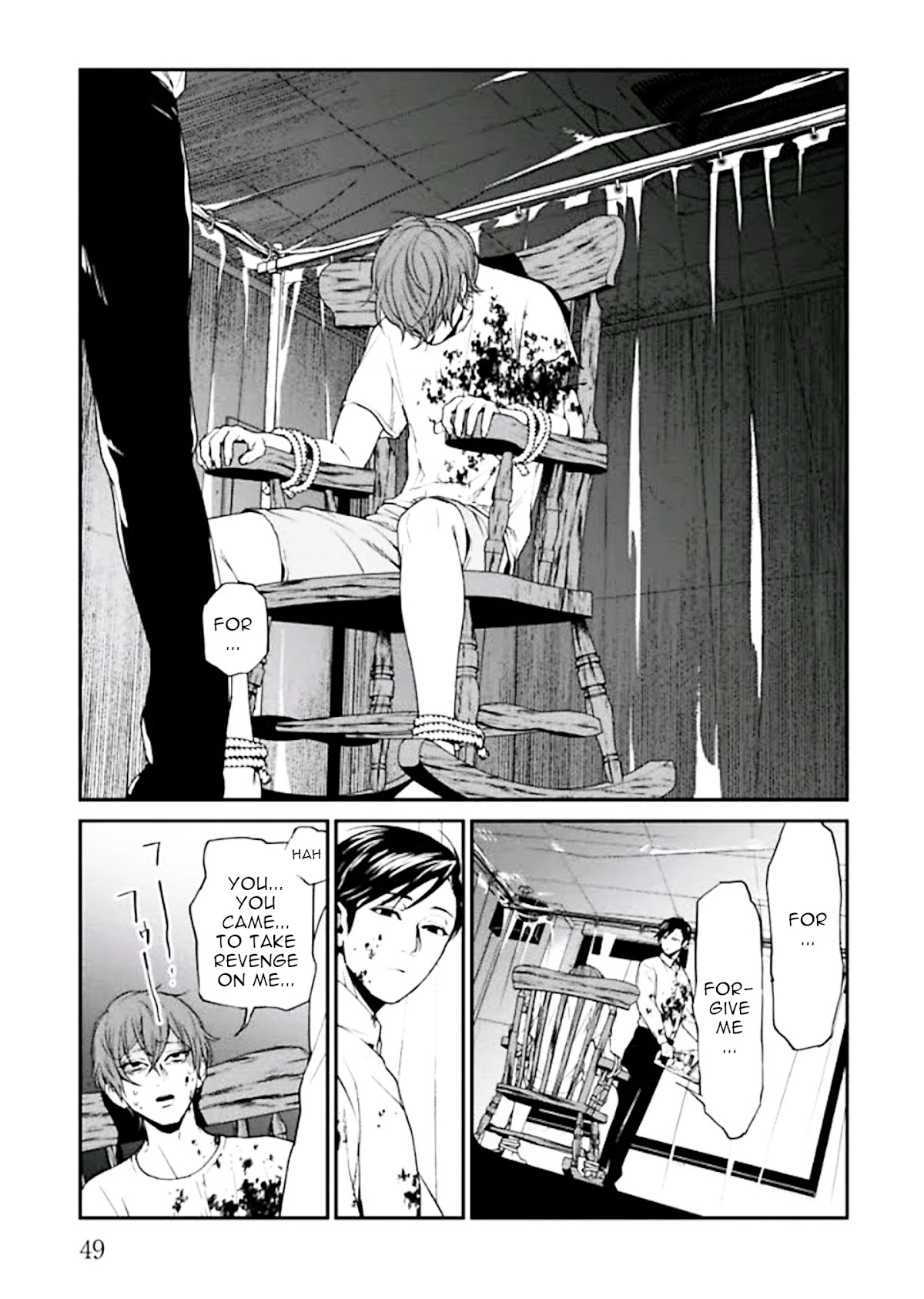 Brutal: Satsujin Kansatsukan no Kokuhaku Chapter 1 - Page 51