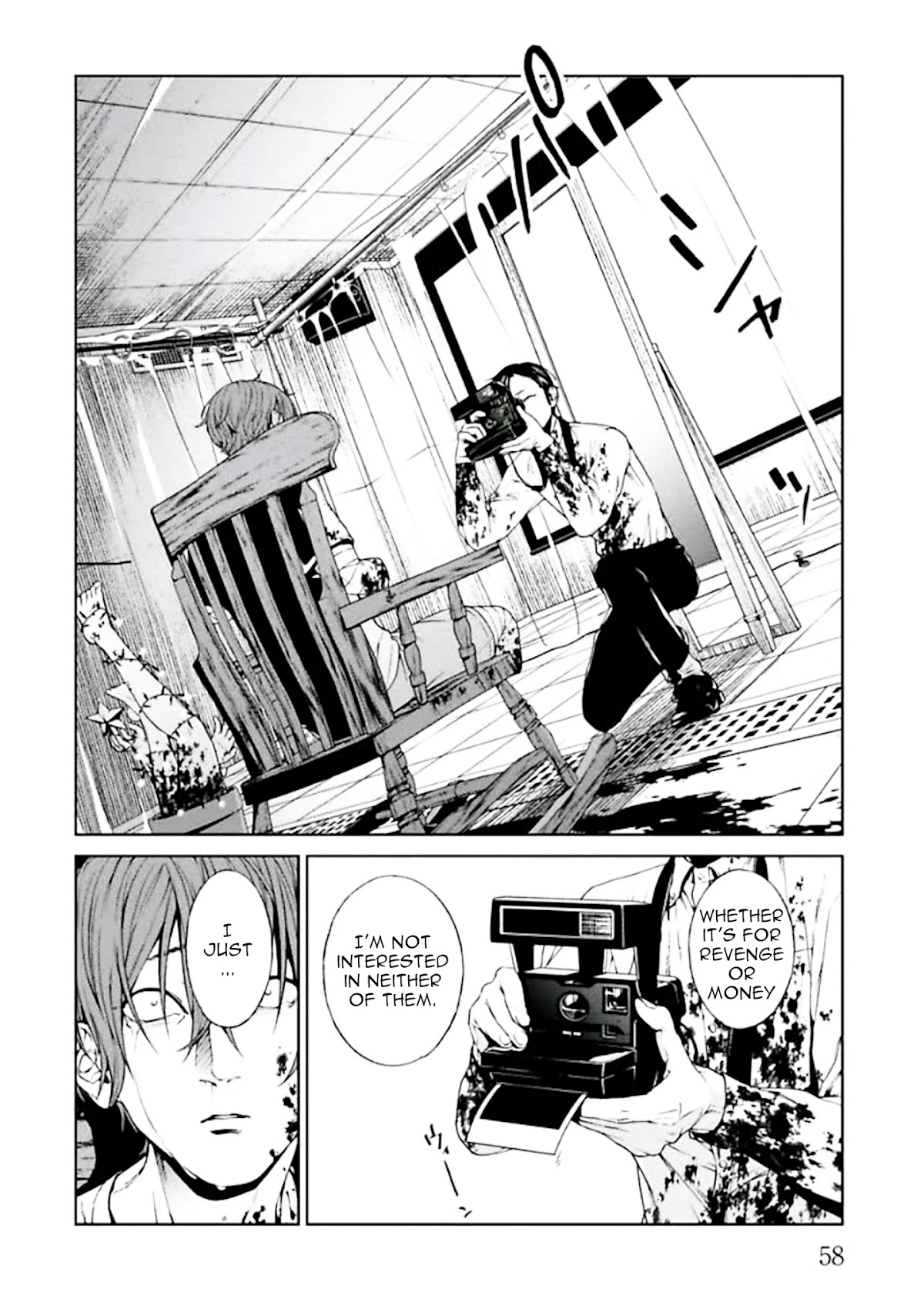 Brutal: Satsujin Kansatsukan no Kokuhaku Chapter 1 - Page 60
