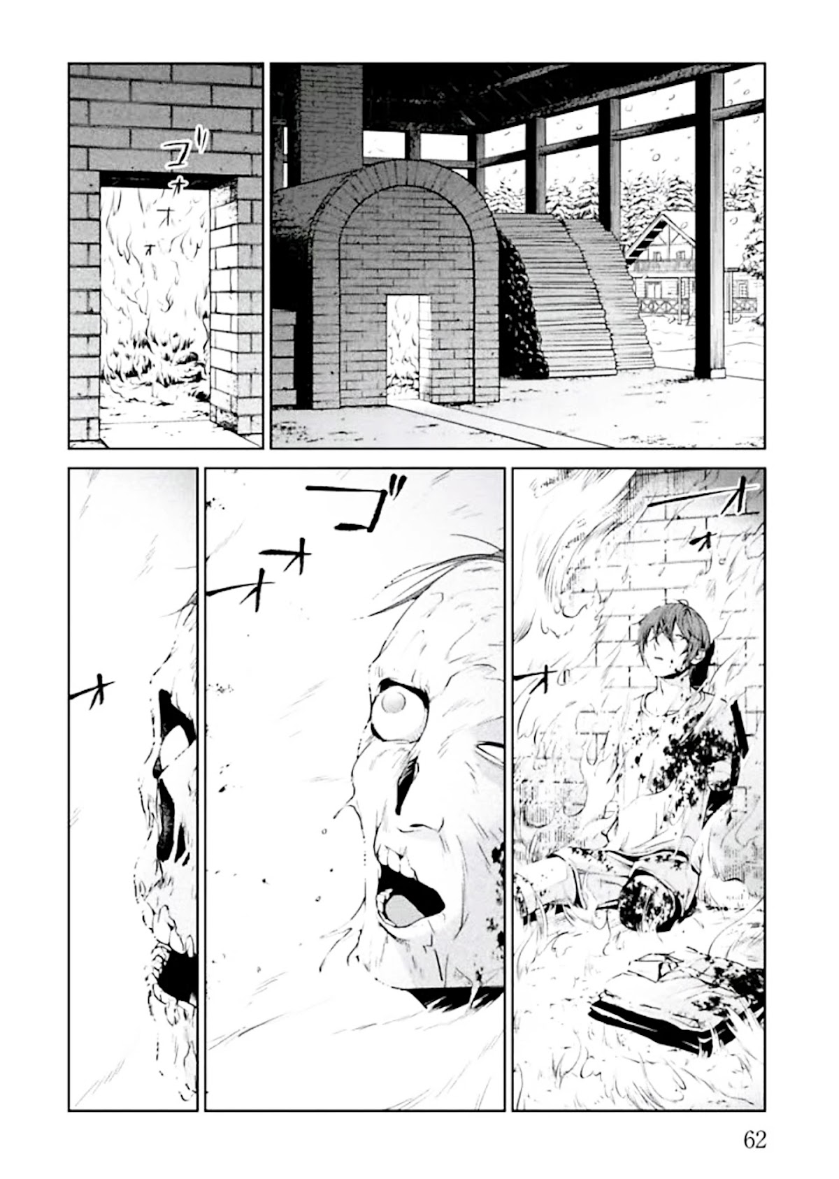 Brutal: Satsujin Kansatsukan no Kokuhaku Chapter 1 - Page 64