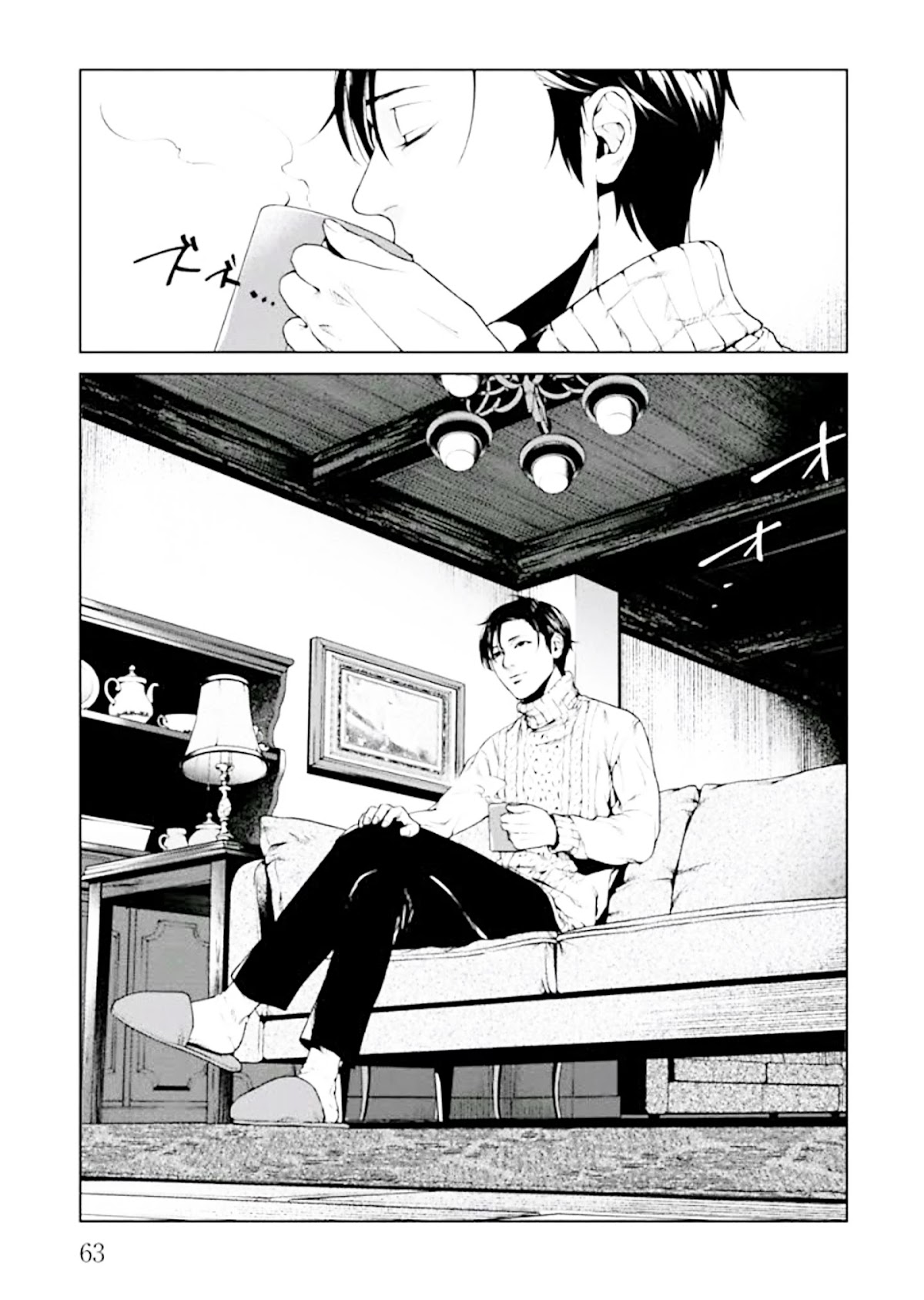 Brutal: Satsujin Kansatsukan no Kokuhaku Chapter 1 - Page 65