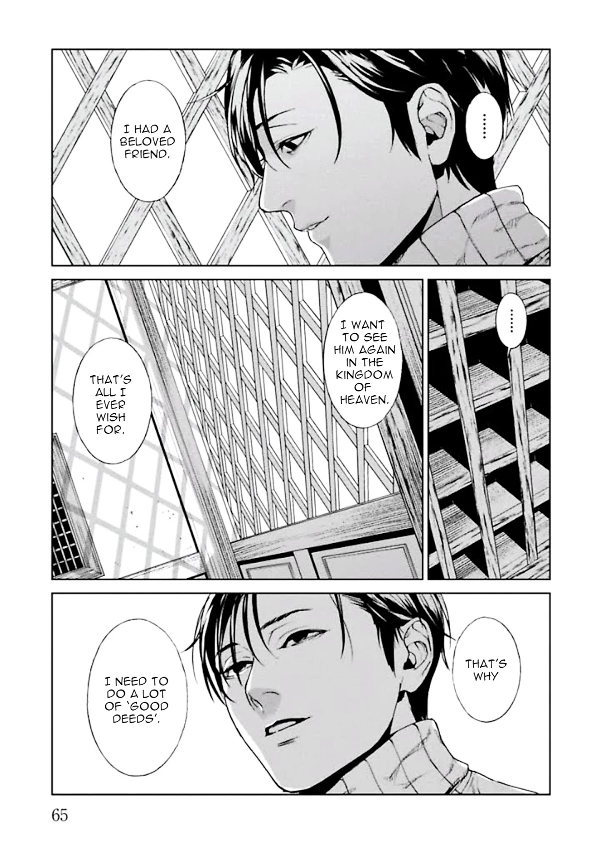 Brutal: Satsujin Kansatsukan no Kokuhaku Chapter 1 - Page 67