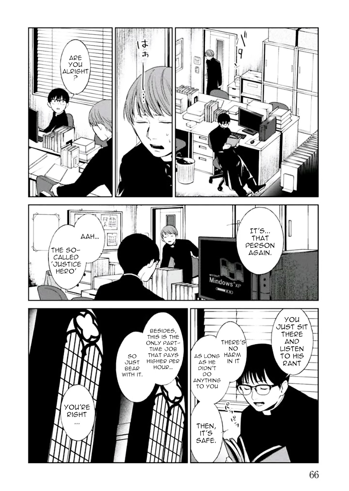 Brutal: Satsujin Kansatsukan no Kokuhaku Chapter 1 - Page 68