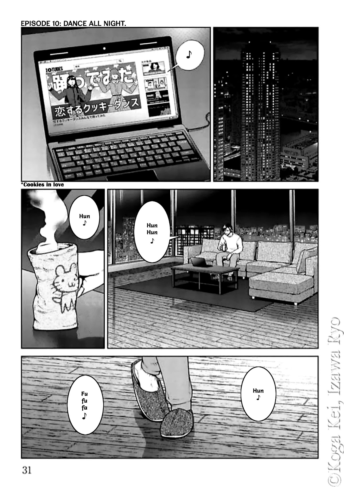 Brutal: Satsujin Kansatsukan no Kokuhaku Chapter 10 - Page 1