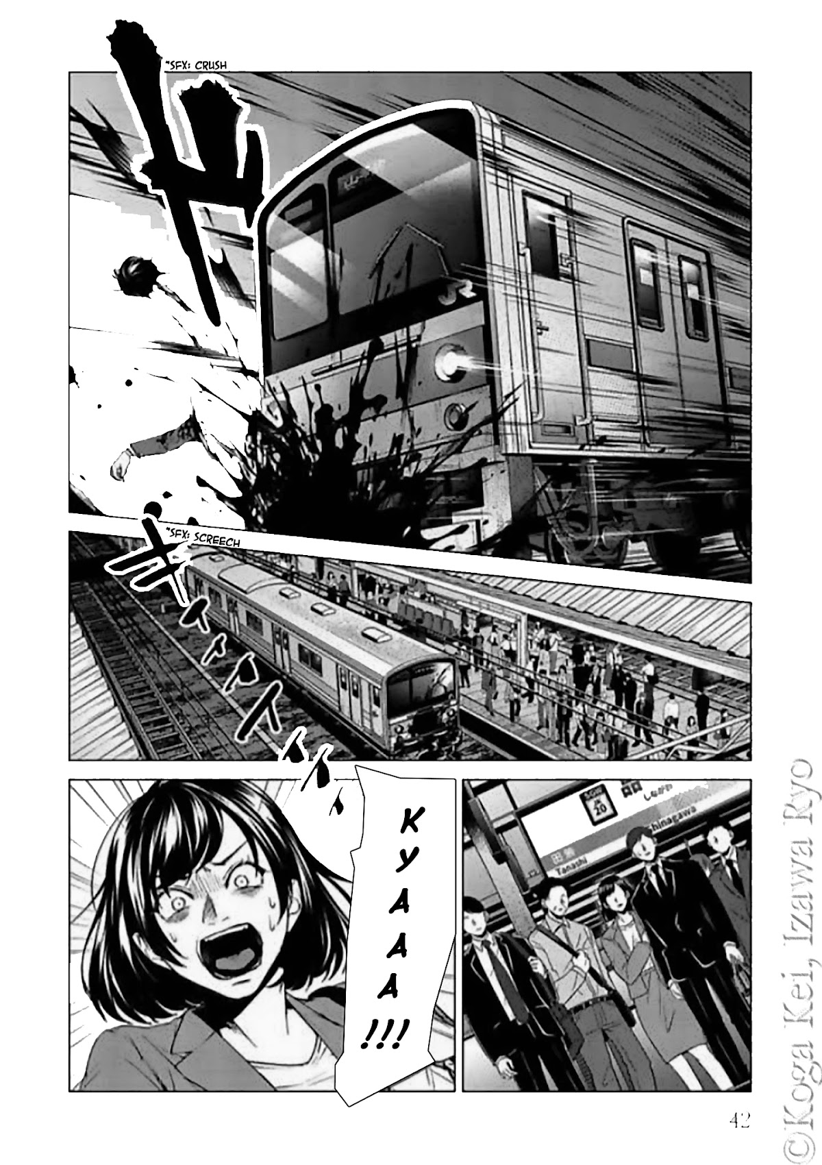 Brutal: Satsujin Kansatsukan no Kokuhaku Chapter 10 - Page 12