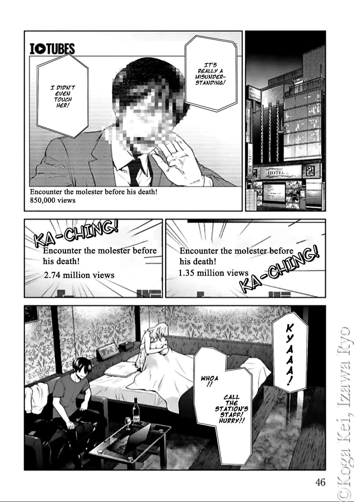 Brutal: Satsujin Kansatsukan no Kokuhaku Chapter 10 - Page 16