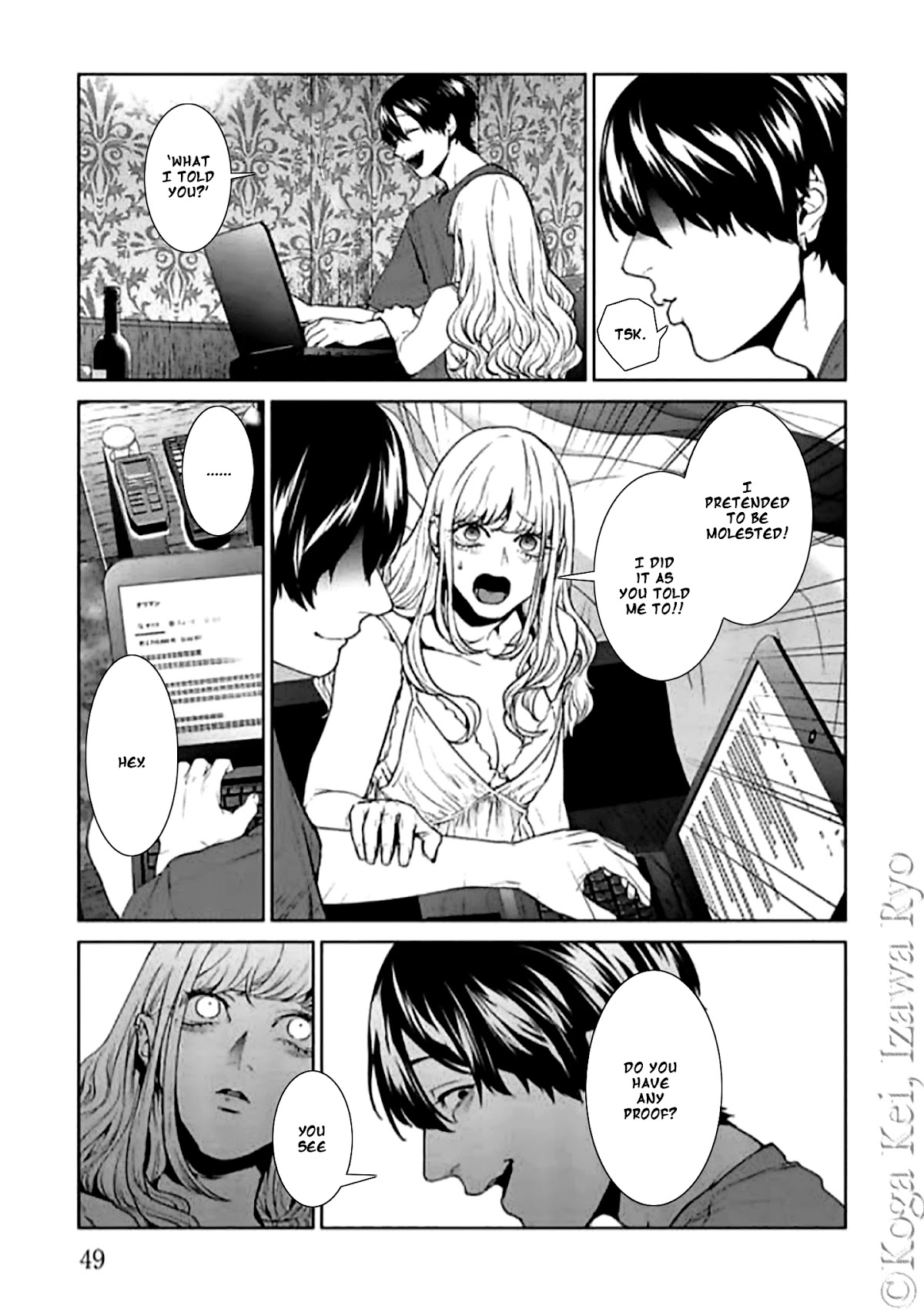 Brutal: Satsujin Kansatsukan no Kokuhaku Chapter 10 - Page 19