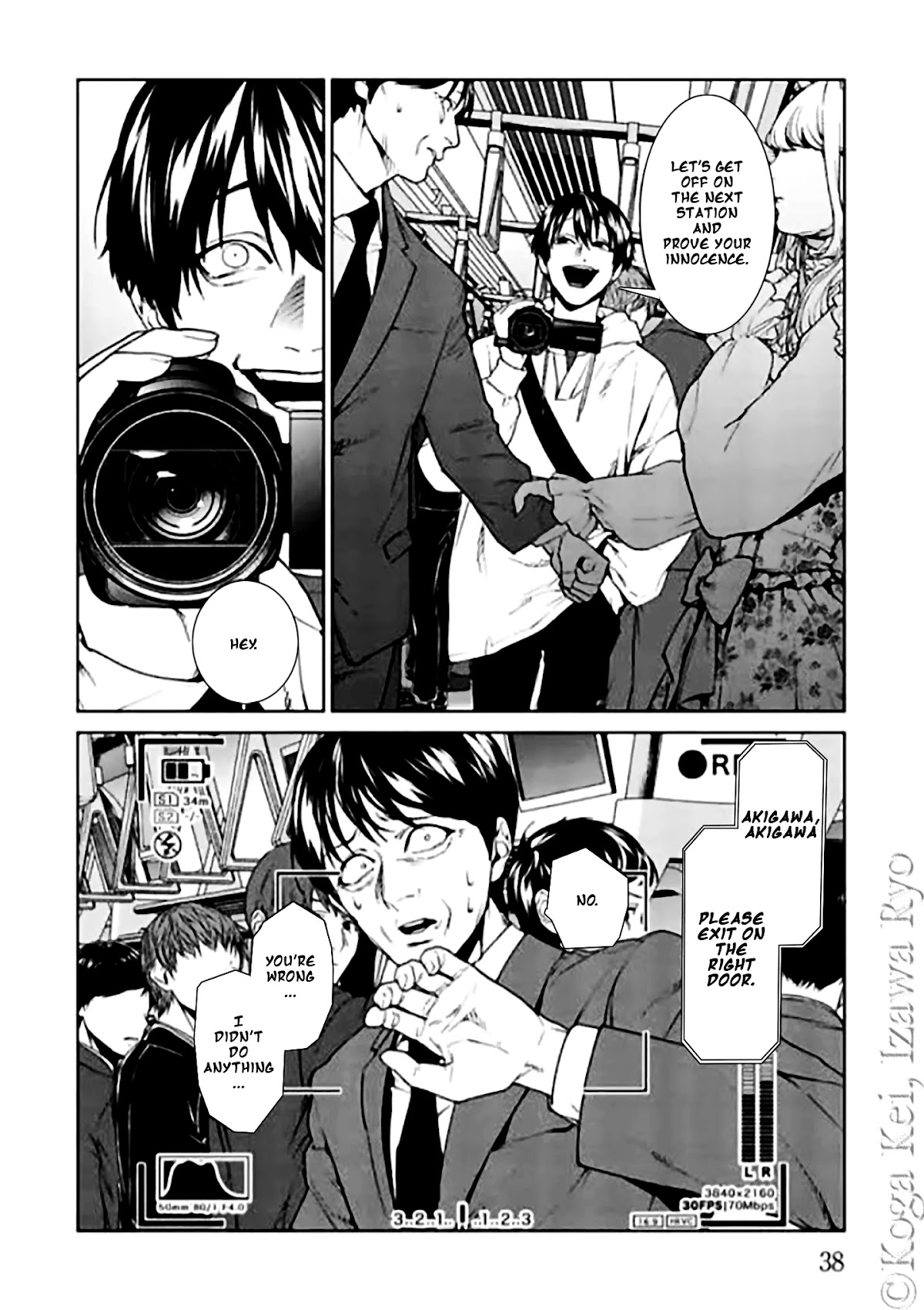 Brutal: Satsujin Kansatsukan no Kokuhaku Chapter 10 - Page 8