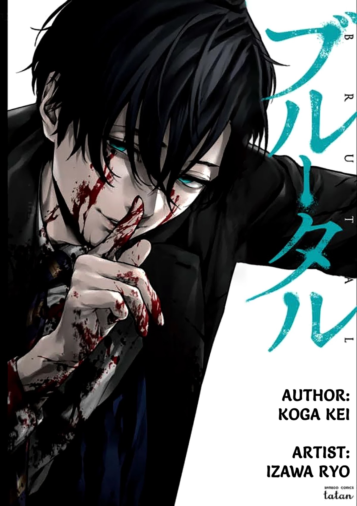 Brutal: Satsujin Kansatsukan no Kokuhaku Chapter 11 - Page 1