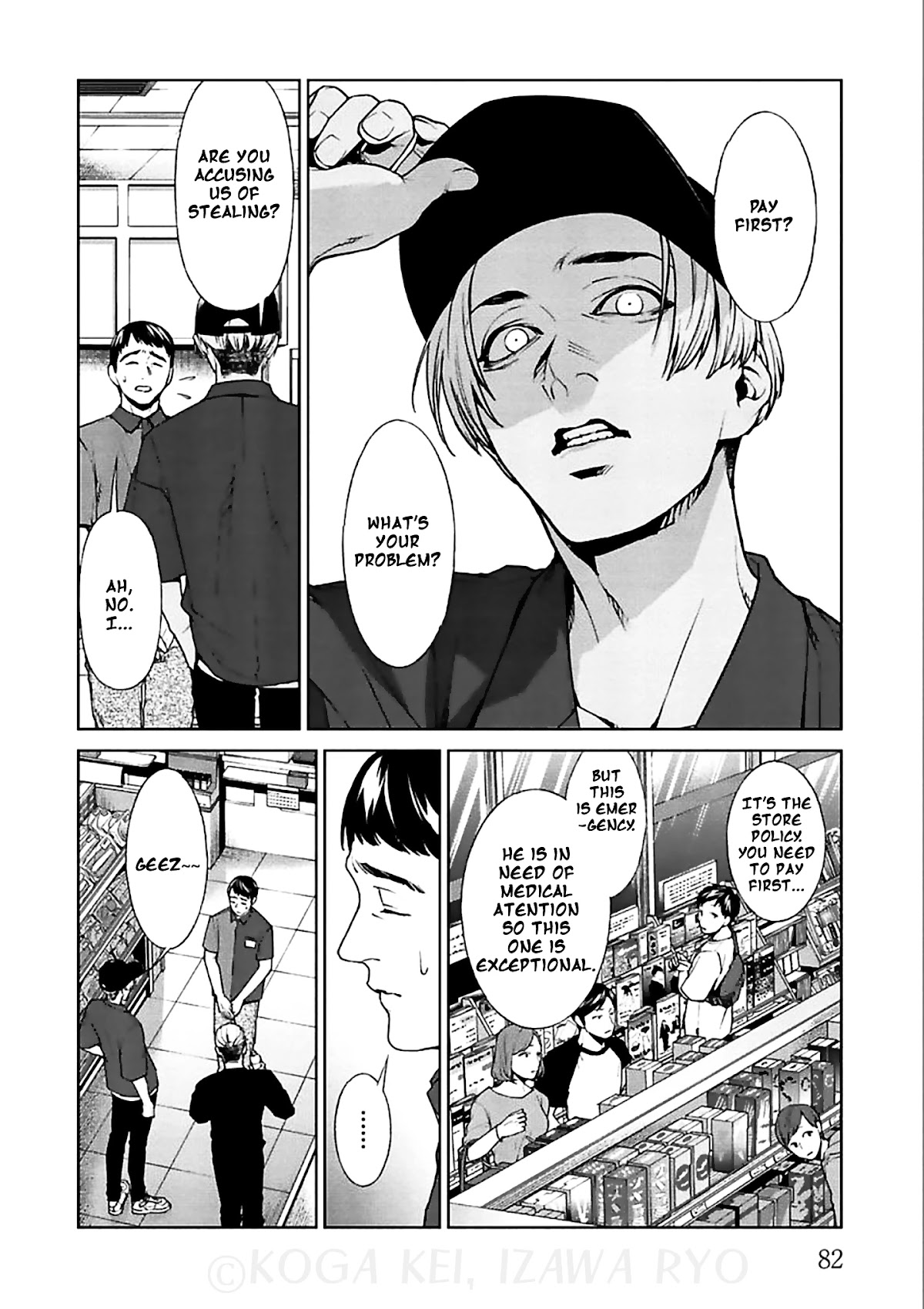 Brutal: Satsujin Kansatsukan no Kokuhaku Chapter 11 - Page 11