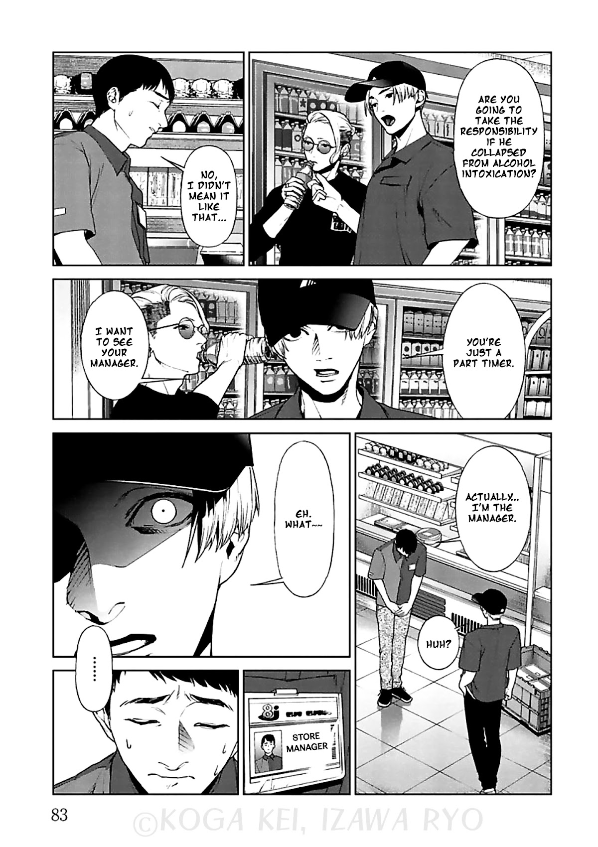 Brutal: Satsujin Kansatsukan no Kokuhaku Chapter 11 - Page 12