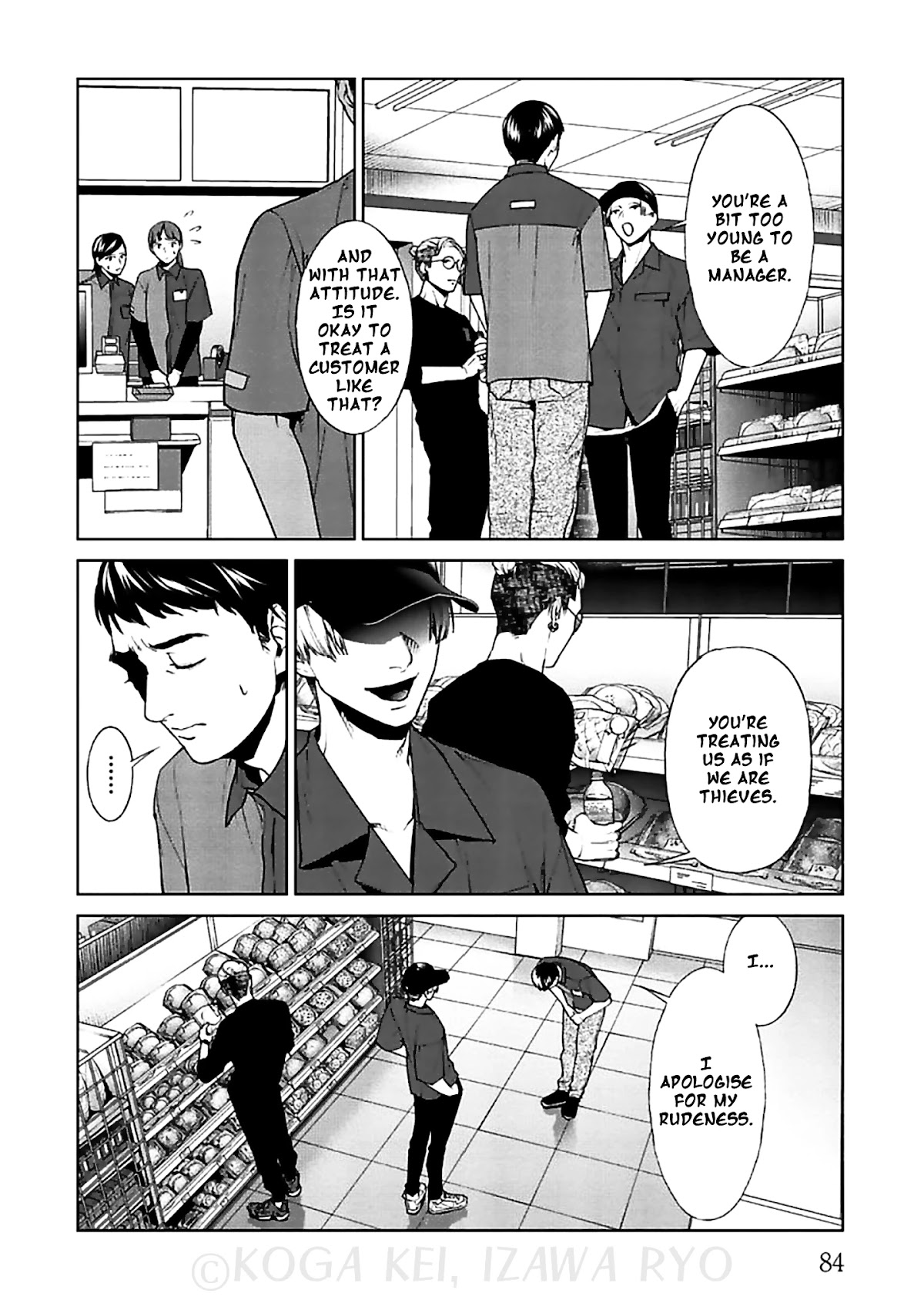 Brutal: Satsujin Kansatsukan no Kokuhaku Chapter 11 - Page 13