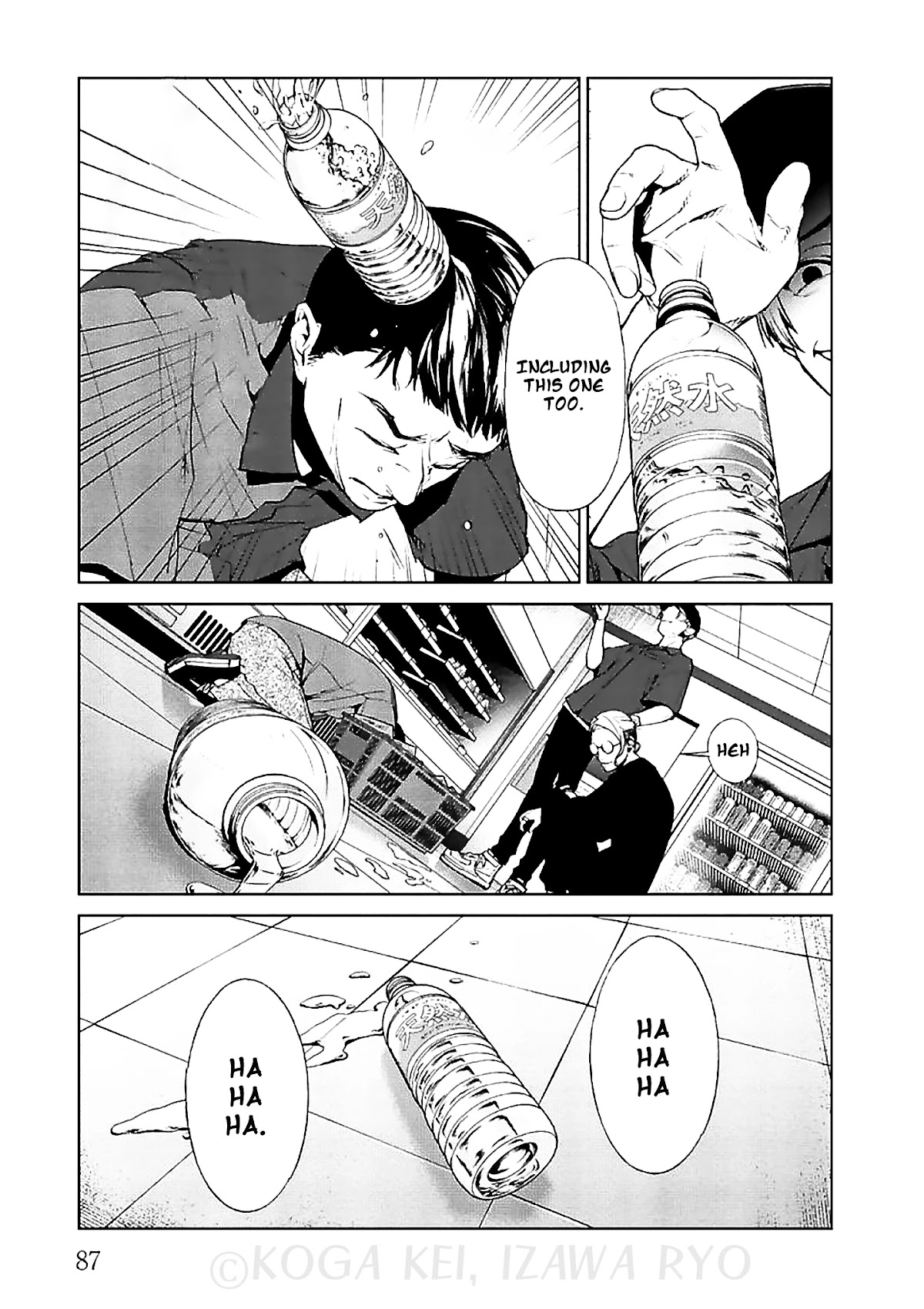 Brutal: Satsujin Kansatsukan no Kokuhaku Chapter 11 - Page 16