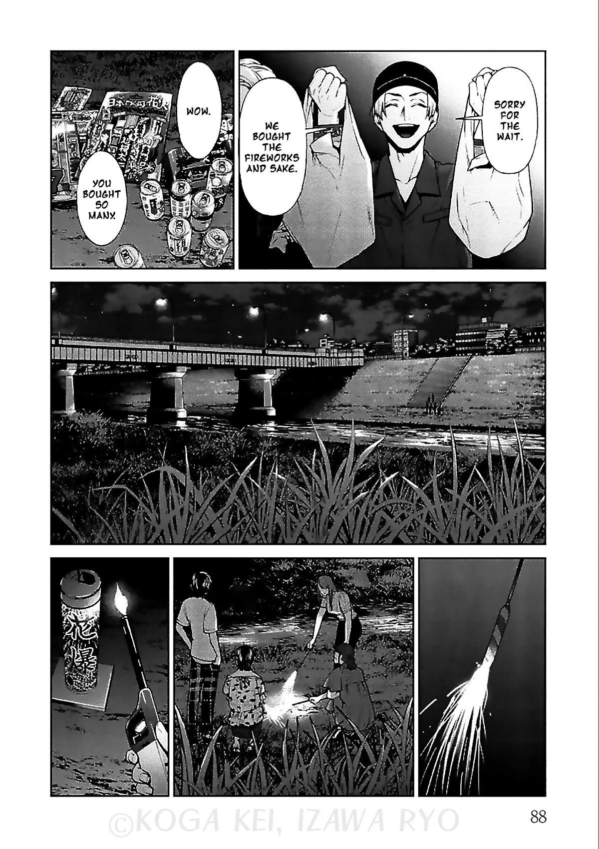 Brutal: Satsujin Kansatsukan no Kokuhaku Chapter 11 - Page 17