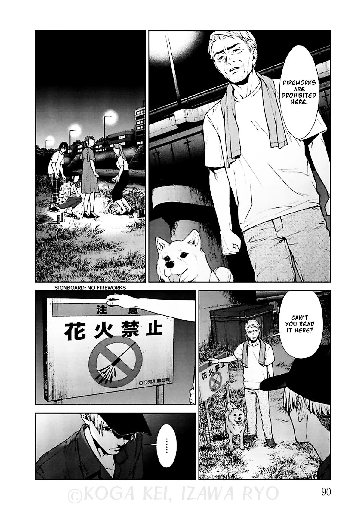 Brutal: Satsujin Kansatsukan no Kokuhaku Chapter 11 - Page 19
