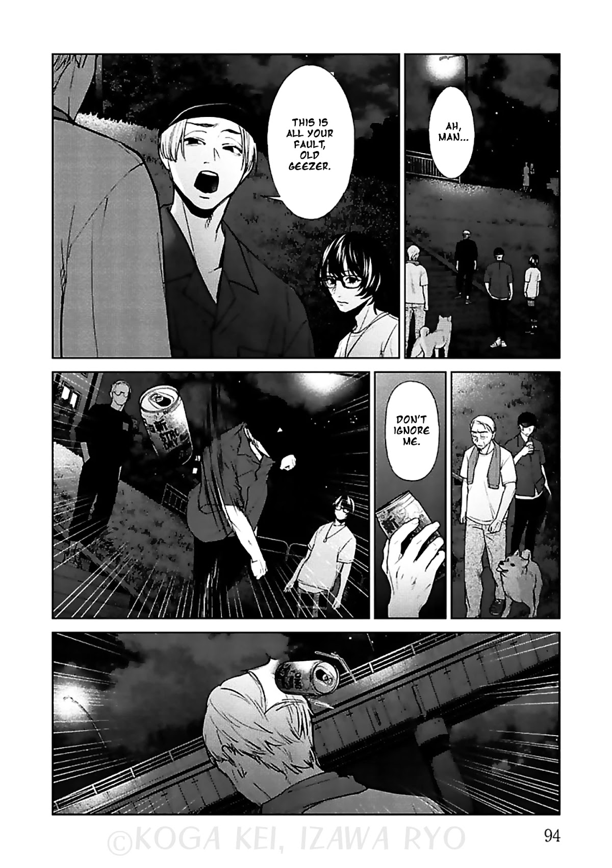 Brutal: Satsujin Kansatsukan no Kokuhaku Chapter 11 - Page 23