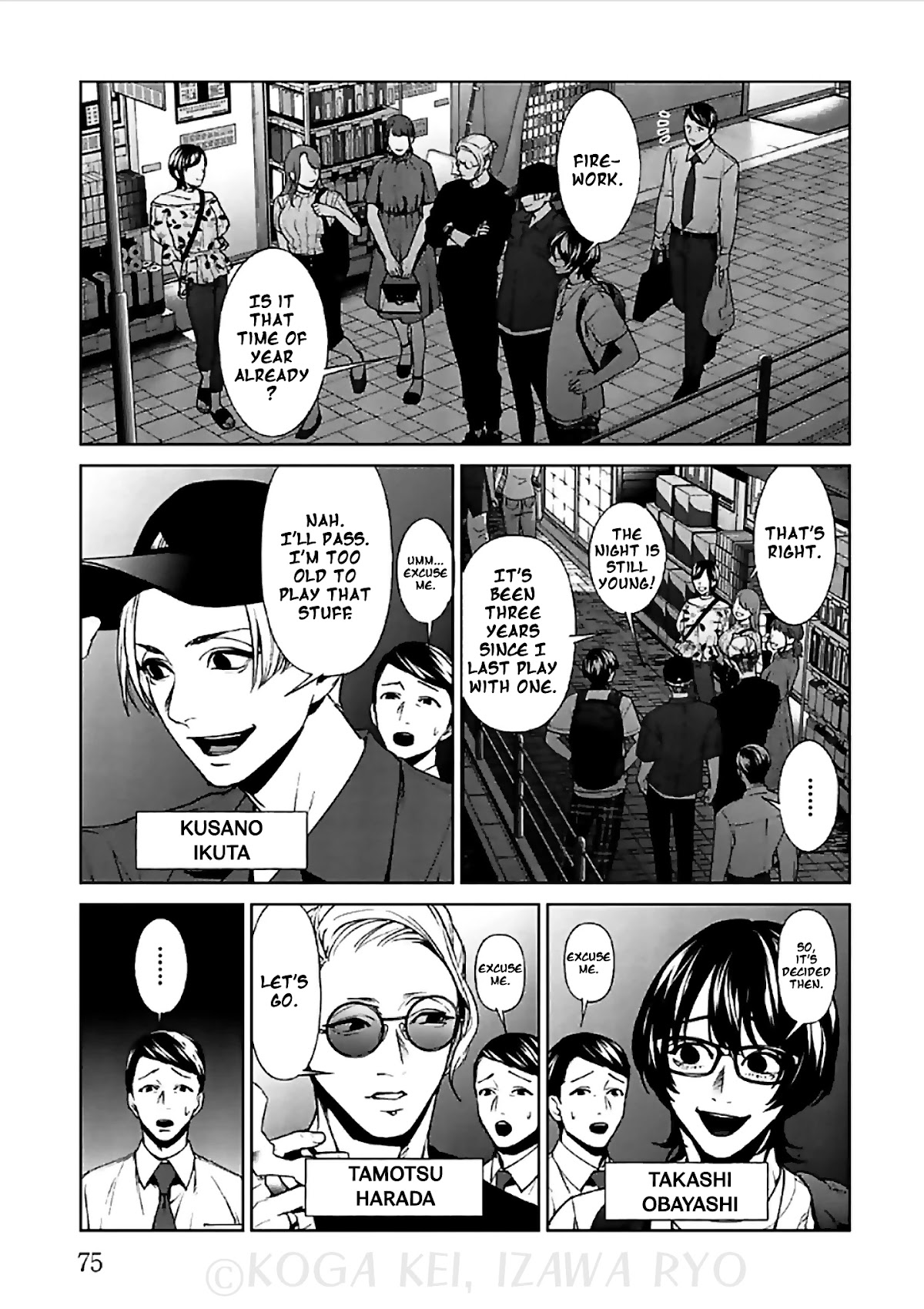 Brutal: Satsujin Kansatsukan no Kokuhaku Chapter 11 - Page 4