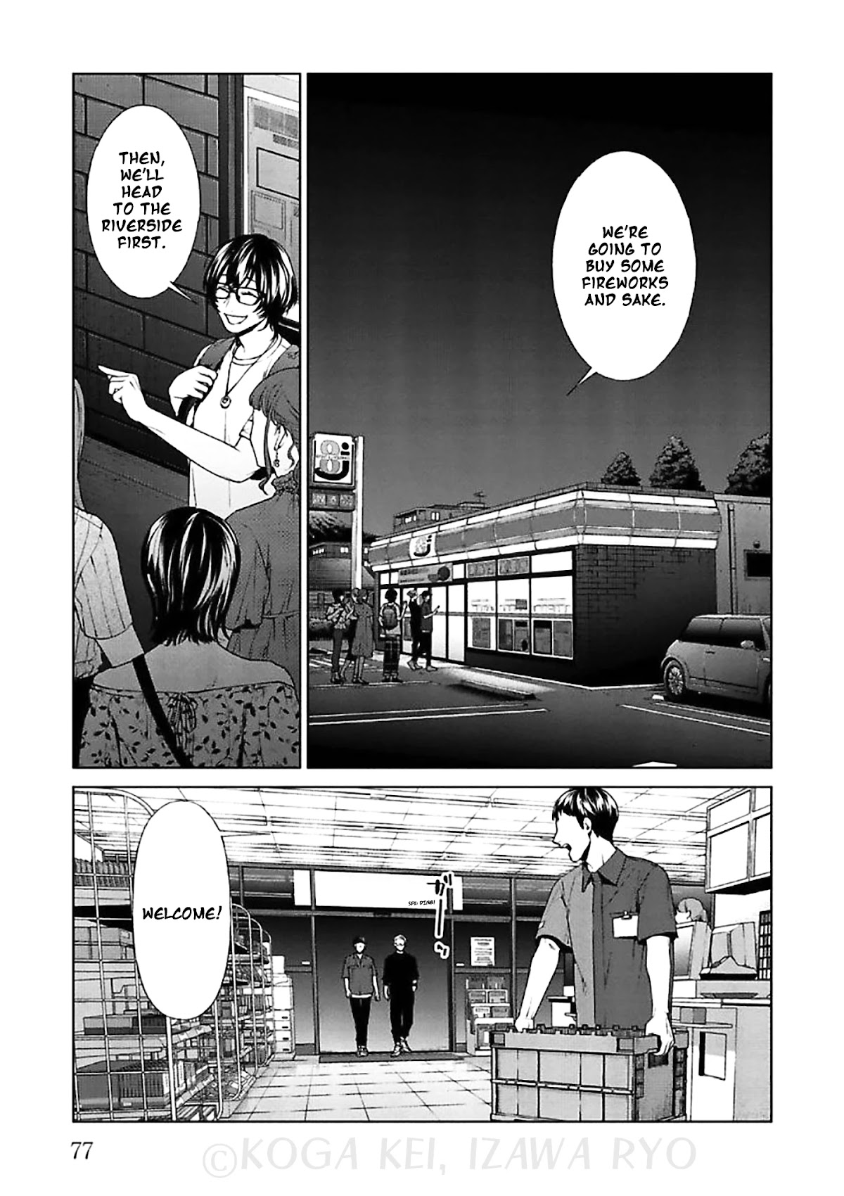 Brutal: Satsujin Kansatsukan no Kokuhaku Chapter 11 - Page 6