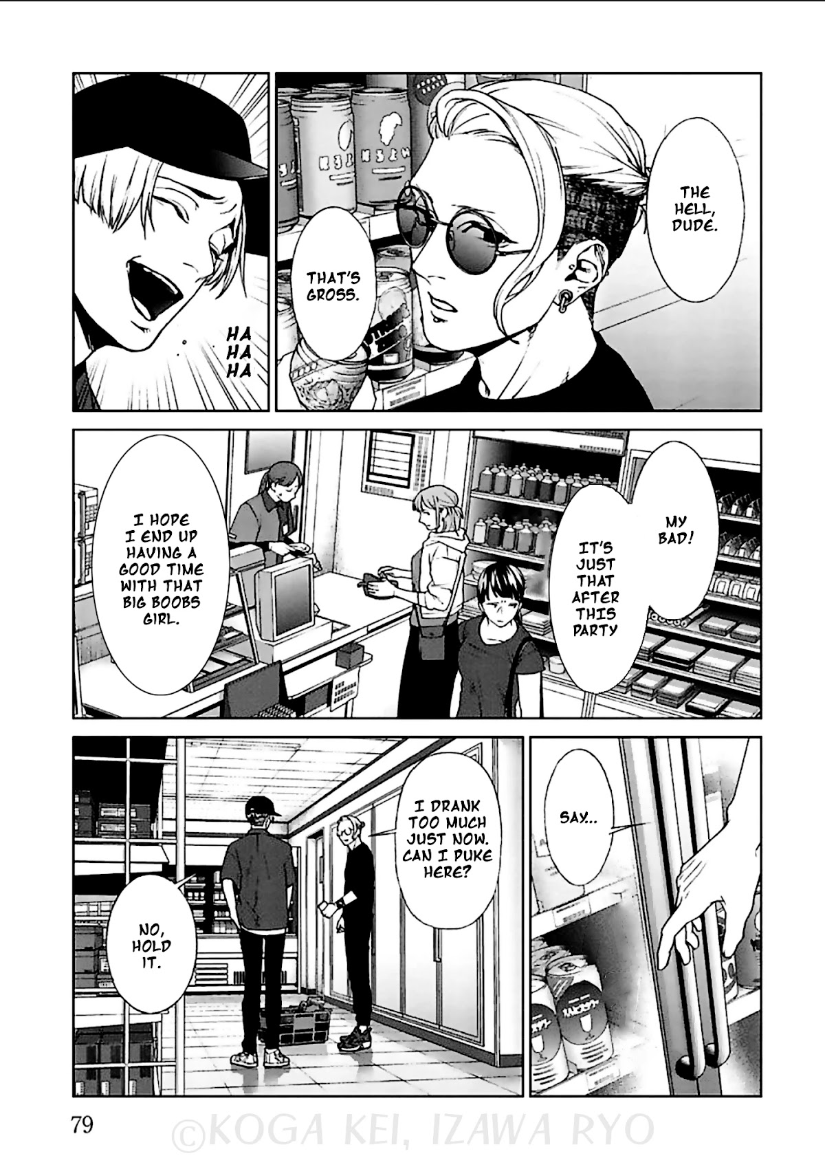 Brutal: Satsujin Kansatsukan no Kokuhaku Chapter 11 - Page 8