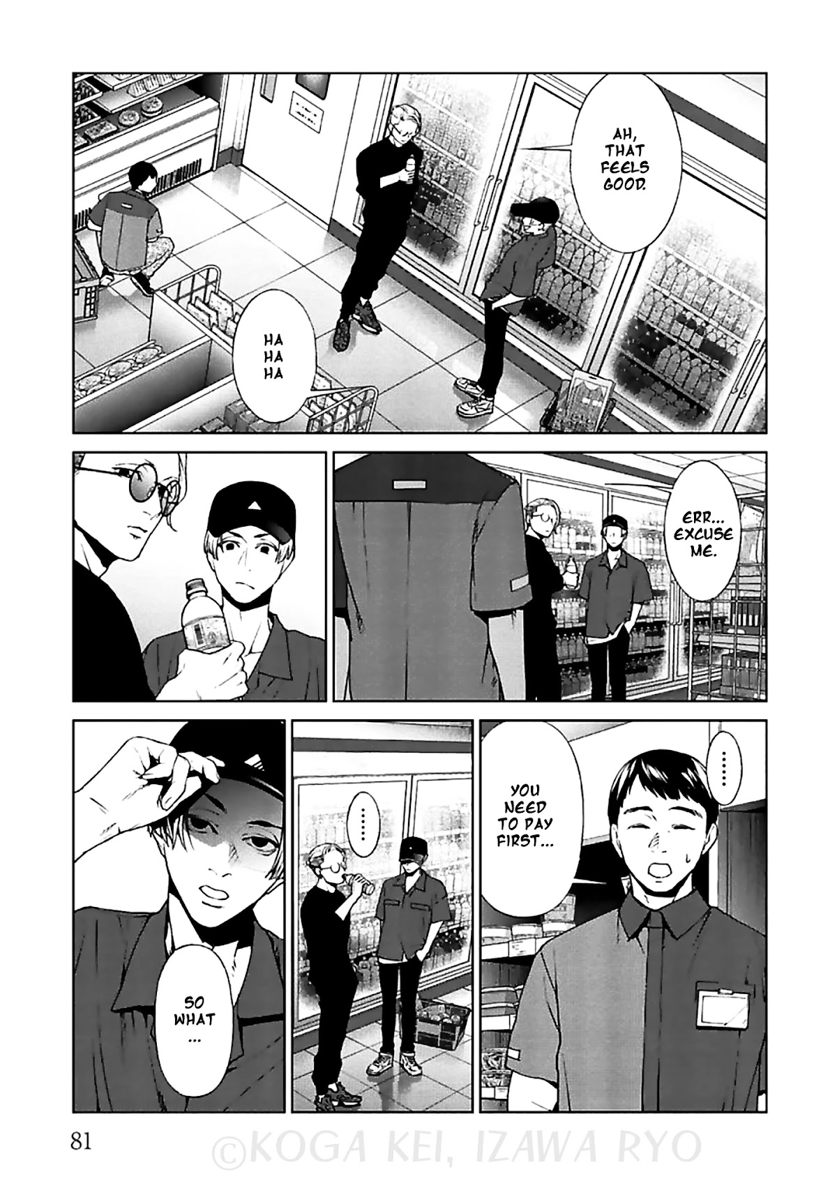 Brutal: Satsujin Kansatsukan no Kokuhaku Chapter 11 - Page 10
