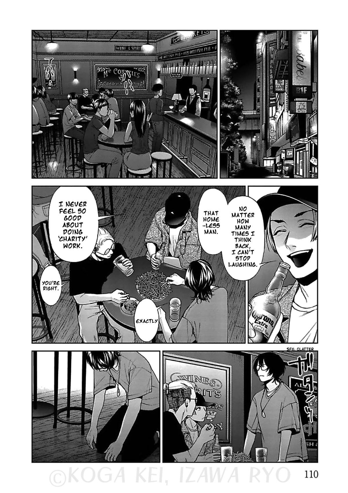 Brutal: Satsujin Kansatsukan no Kokuhaku Chapter 12 - Page 2