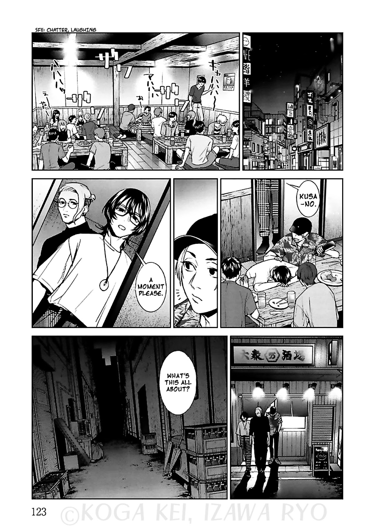 Brutal: Satsujin Kansatsukan no Kokuhaku Chapter 12 - Page 15