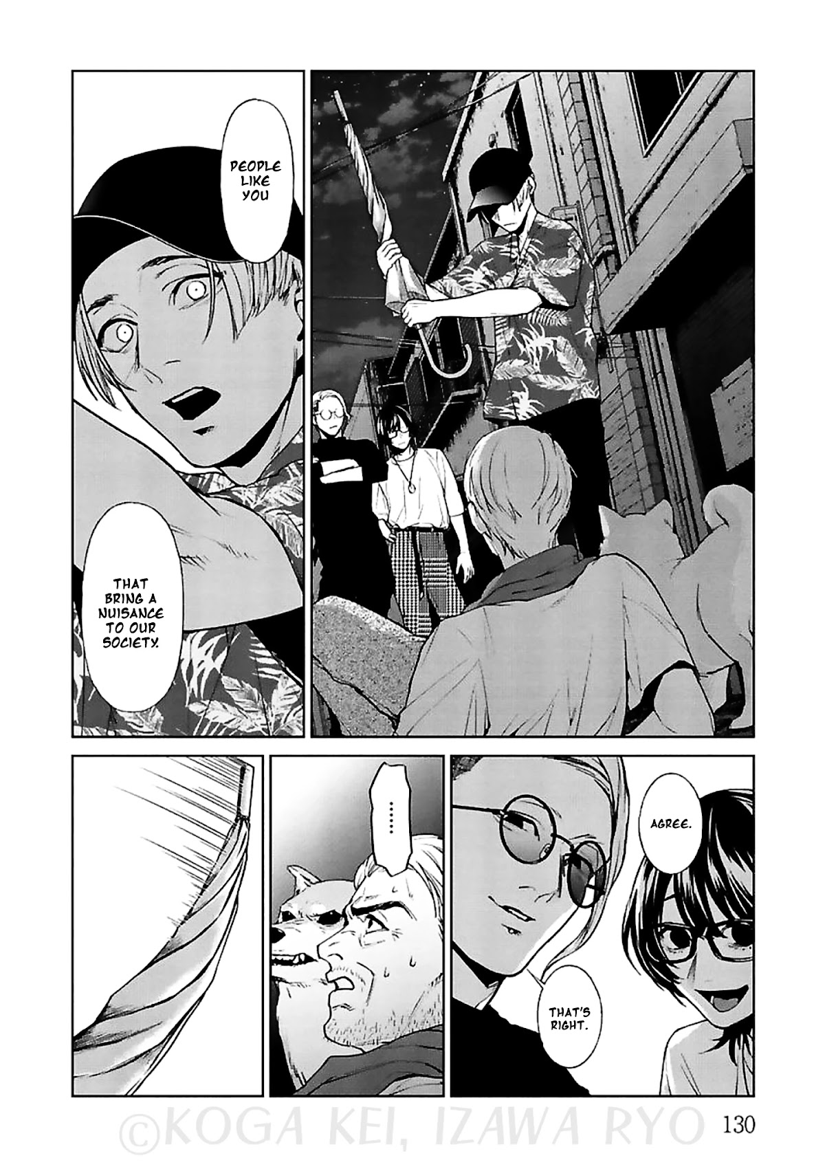 Brutal: Satsujin Kansatsukan no Kokuhaku Chapter 12 - Page 22