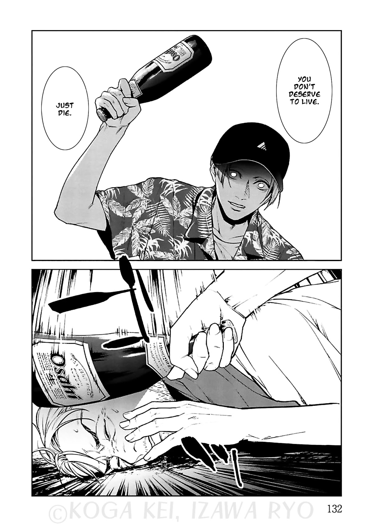 Brutal: Satsujin Kansatsukan no Kokuhaku Chapter 12 - Page 24