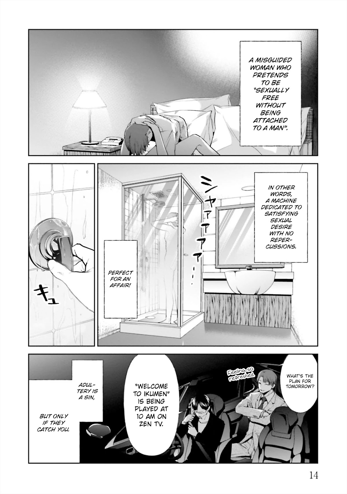 Brutal: Satsujin Kansatsukan no Kokuhaku Chapter 13 - Page 14