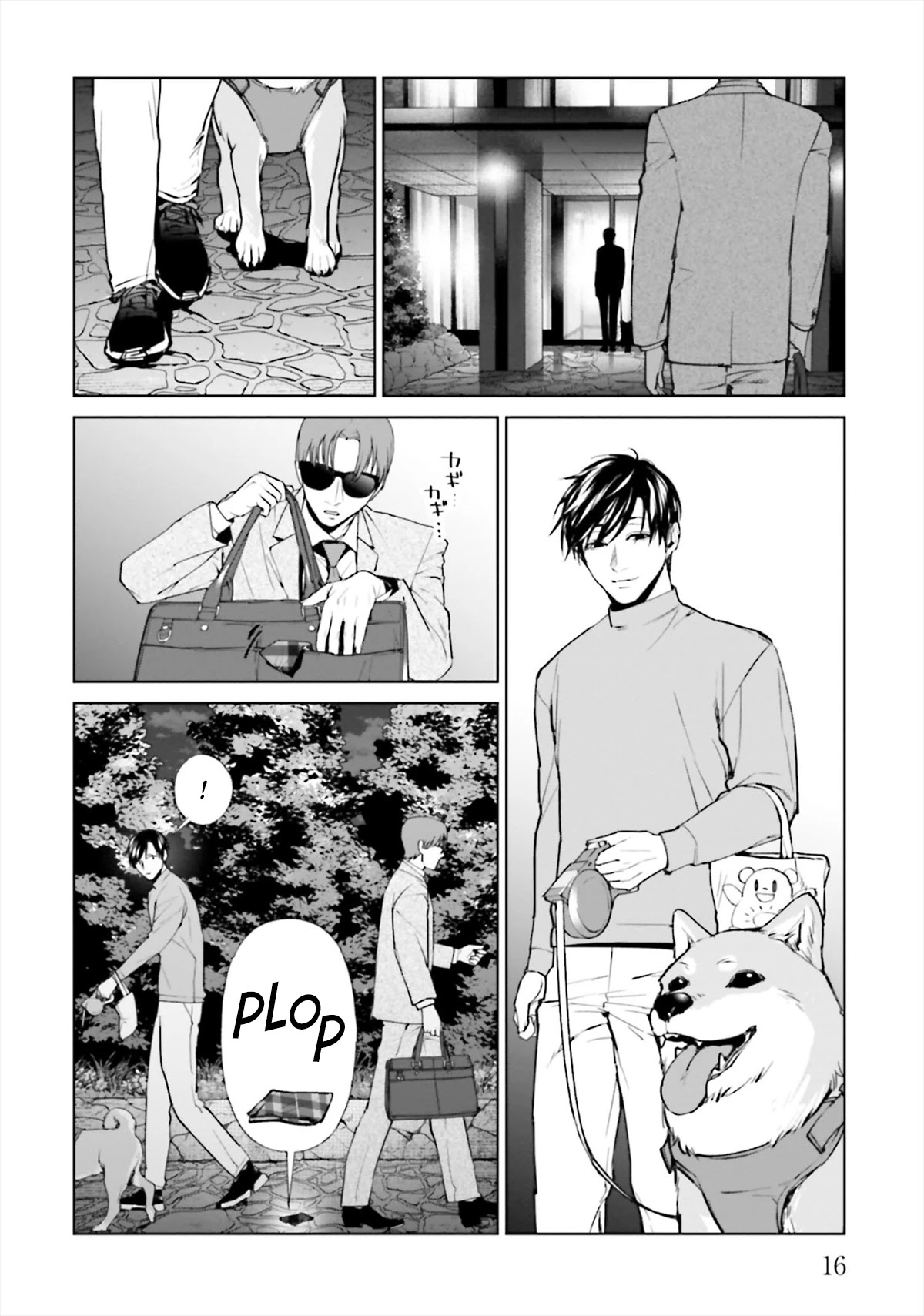 Brutal: Satsujin Kansatsukan no Kokuhaku Chapter 13 - Page 16