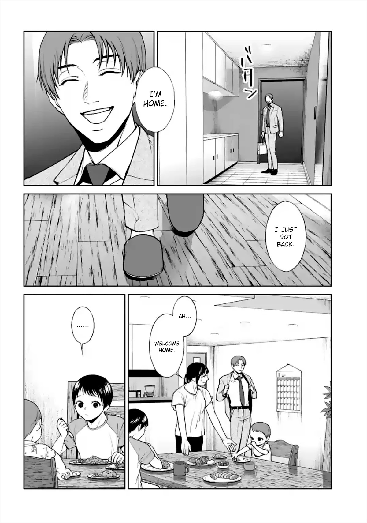 Brutal: Satsujin Kansatsukan no Kokuhaku Chapter 13 - Page 20