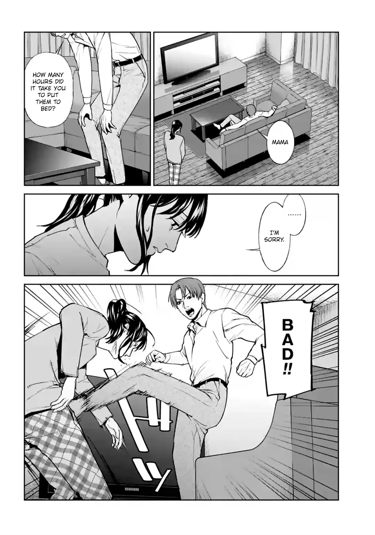 Brutal: Satsujin Kansatsukan no Kokuhaku Chapter 13 - Page 24