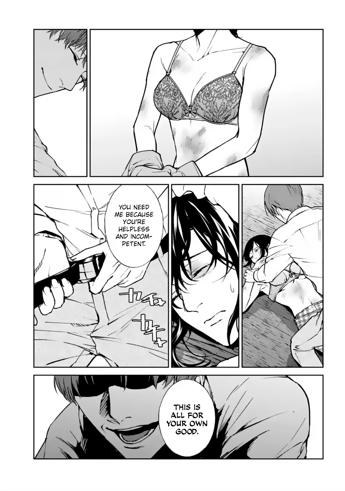 Brutal: Satsujin Kansatsukan no Kokuhaku Chapter 13 - Page 29