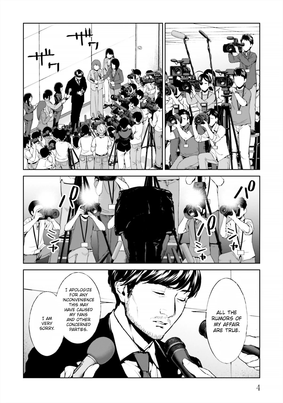 Brutal: Satsujin Kansatsukan no Kokuhaku Chapter 13 - Page 4