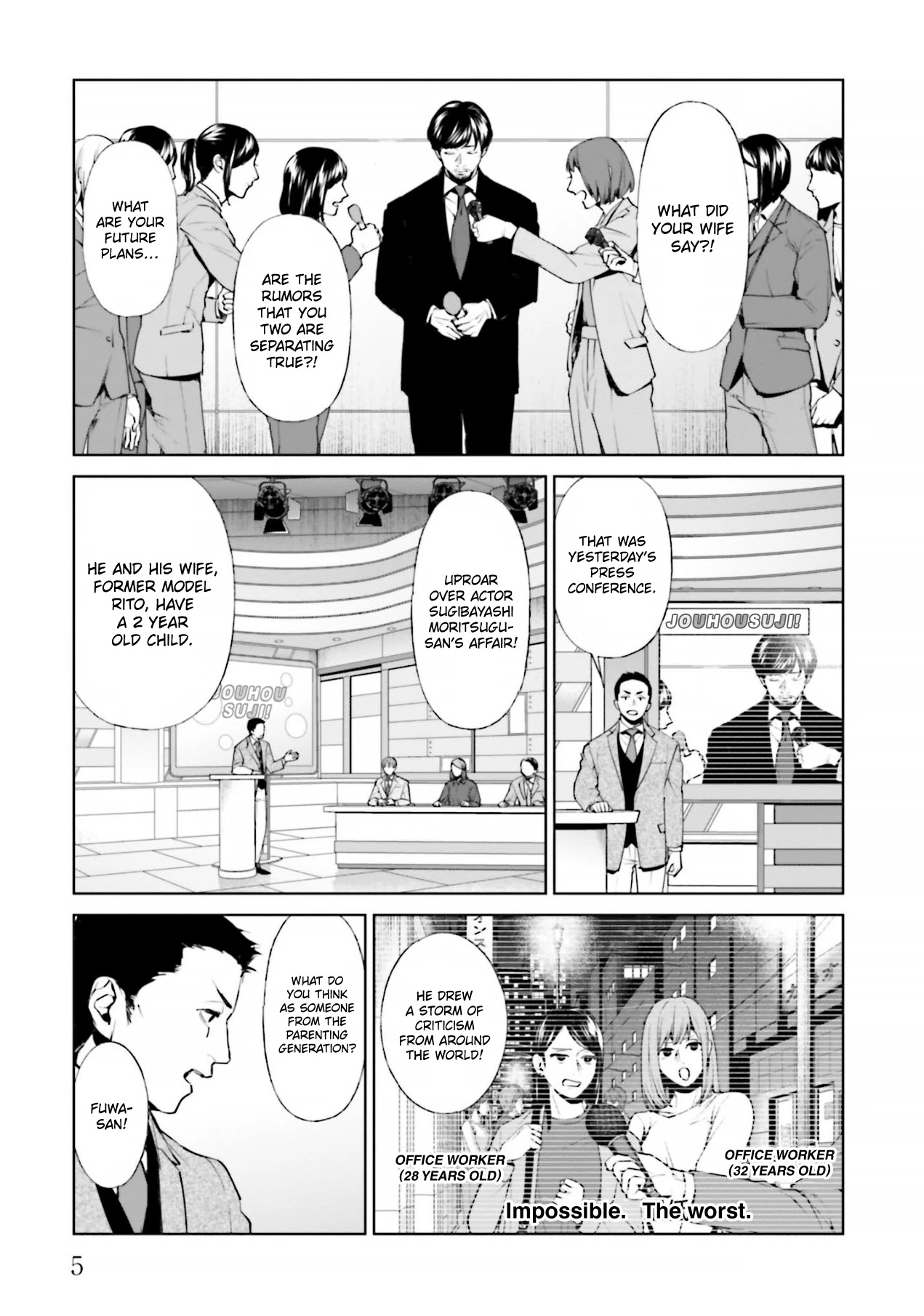 Brutal: Satsujin Kansatsukan no Kokuhaku Chapter 13 - Page 5