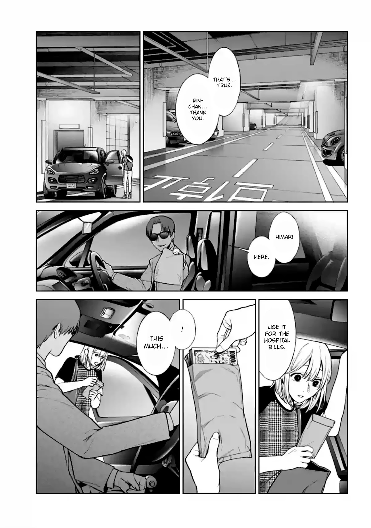 Brutal: Satsujin Kansatsukan no Kokuhaku Chapter 13 - Page 43