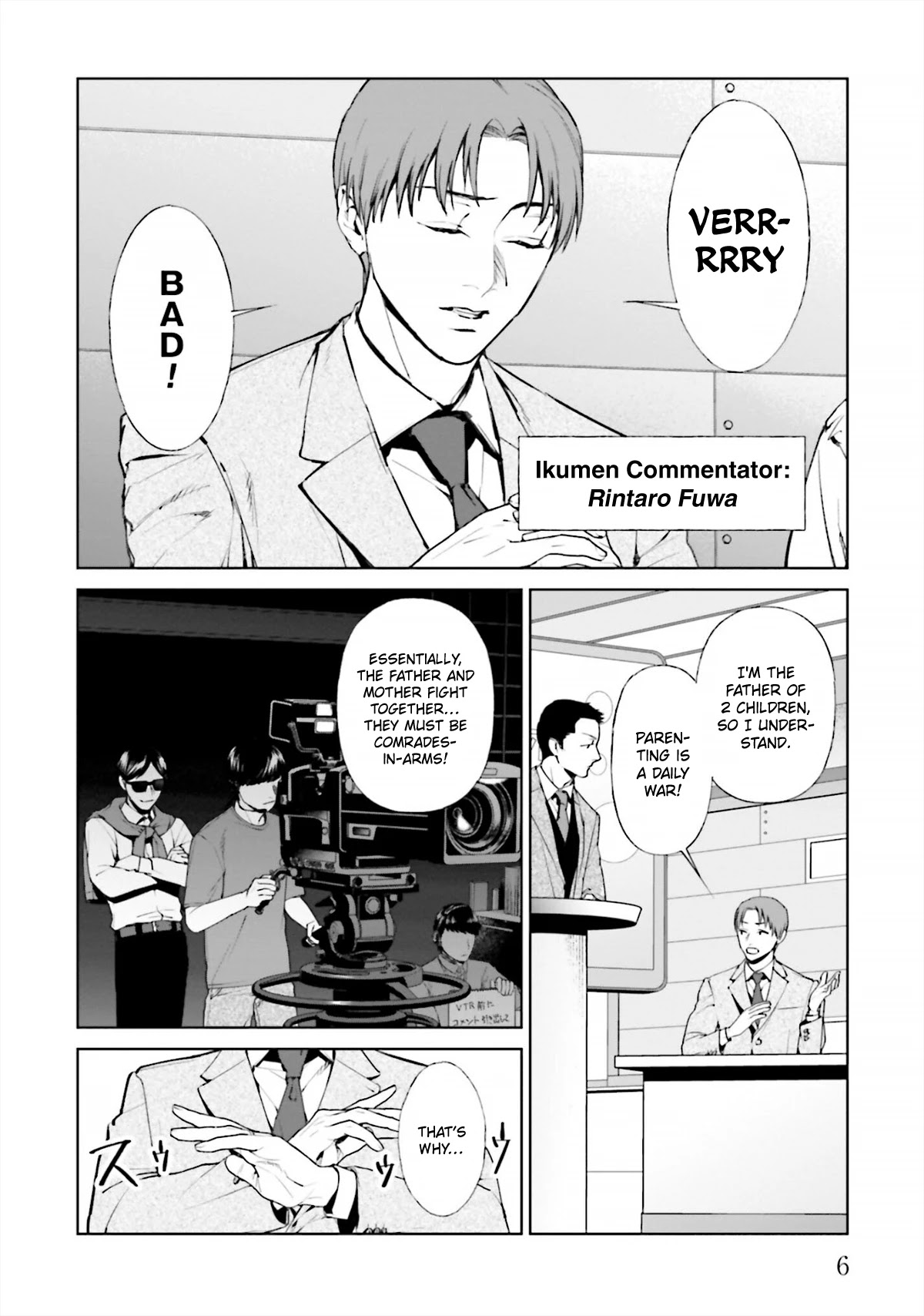 Brutal: Satsujin Kansatsukan no Kokuhaku Chapter 13 - Page 6