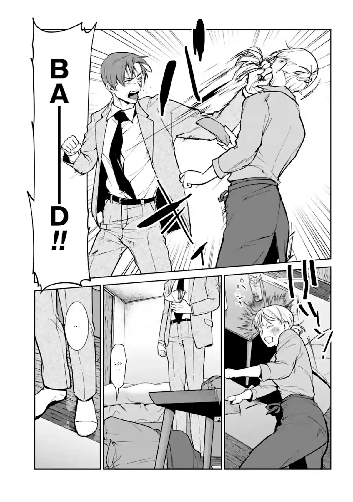 Brutal: Satsujin Kansatsukan no Kokuhaku Chapter 13 - Page 55