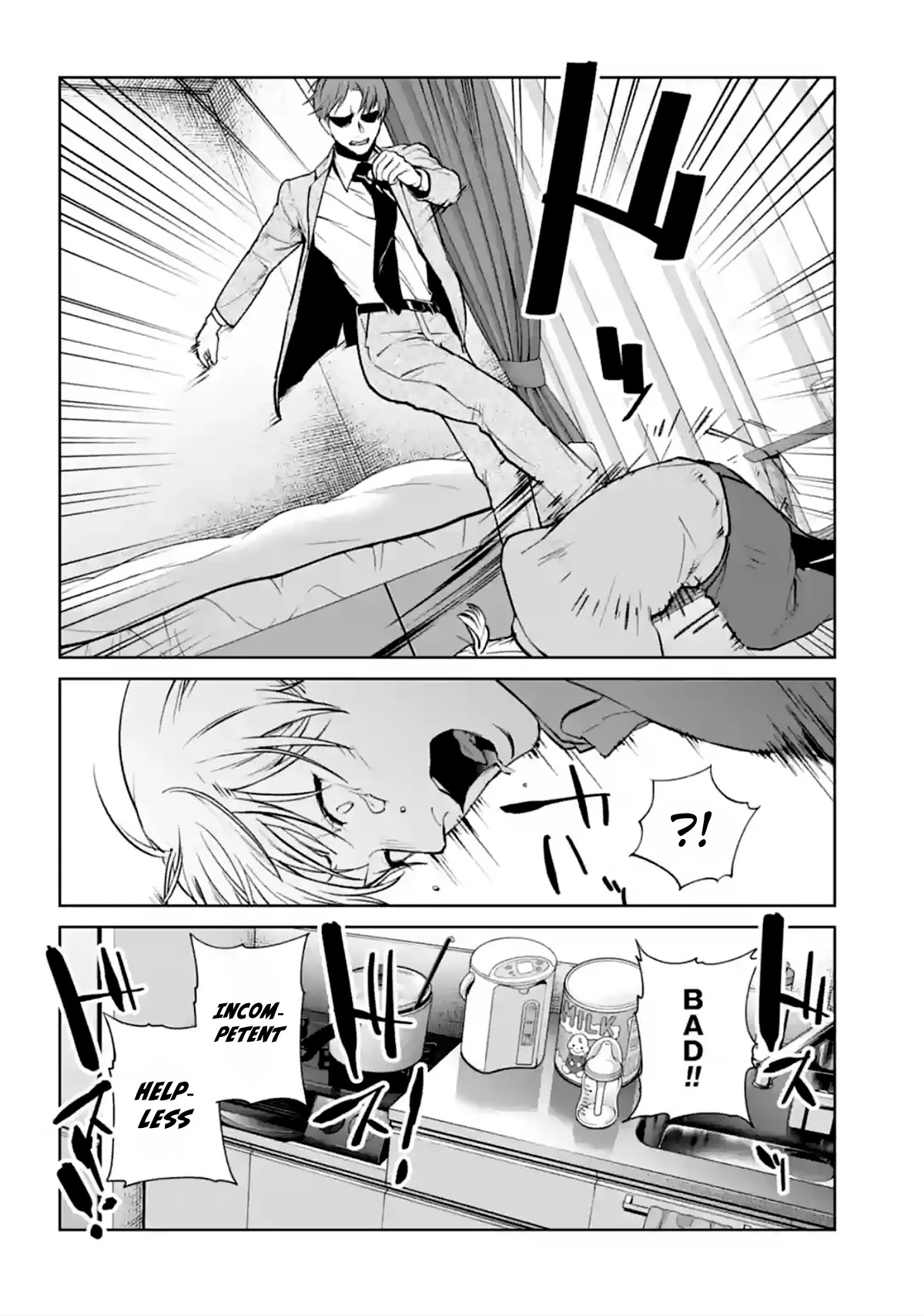 Brutal: Satsujin Kansatsukan no Kokuhaku Chapter 13 - Page 56