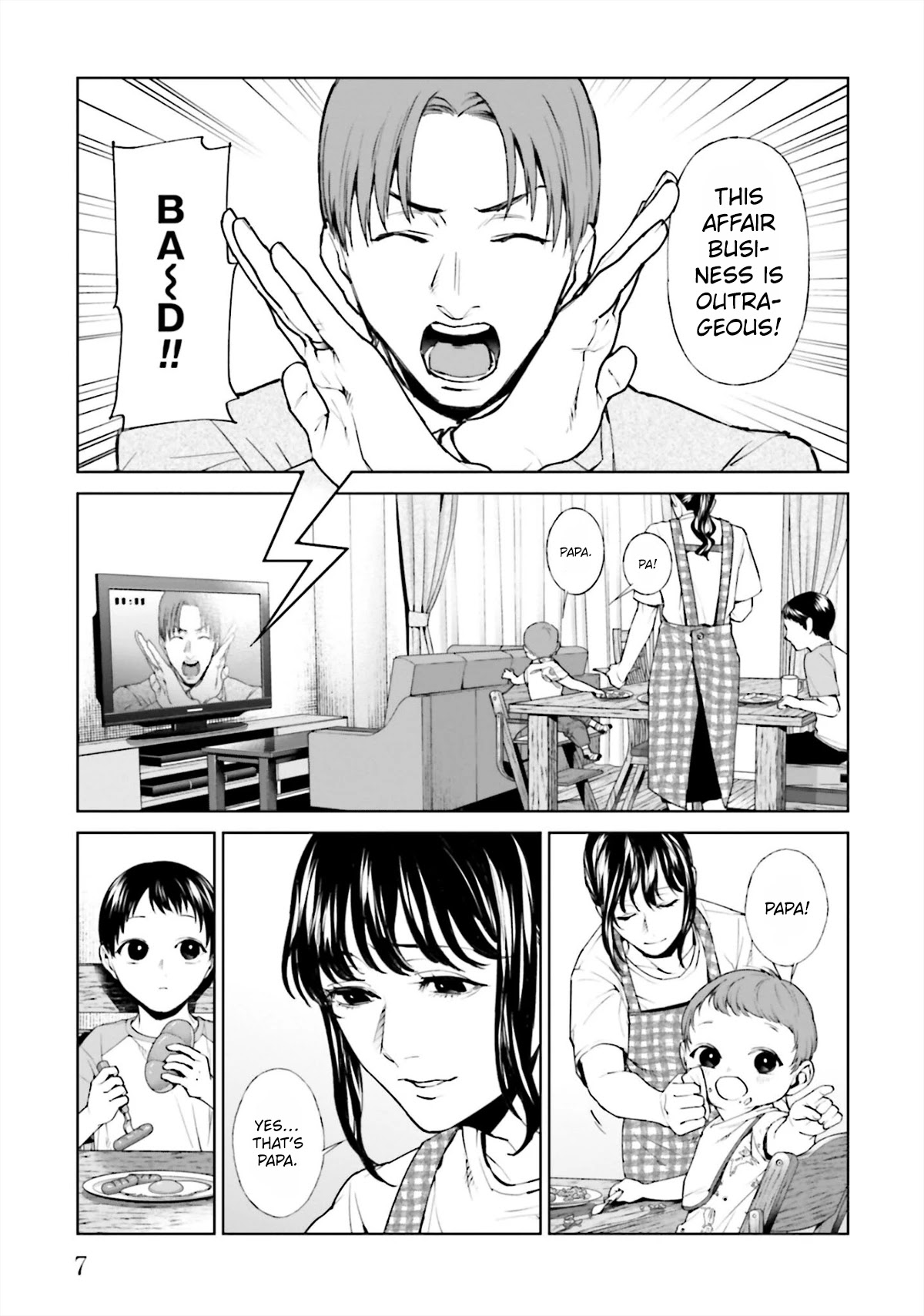 Brutal: Satsujin Kansatsukan no Kokuhaku Chapter 13 - Page 7